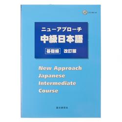 Products – 5 Publisher_Kodansha – Japanese Book Store