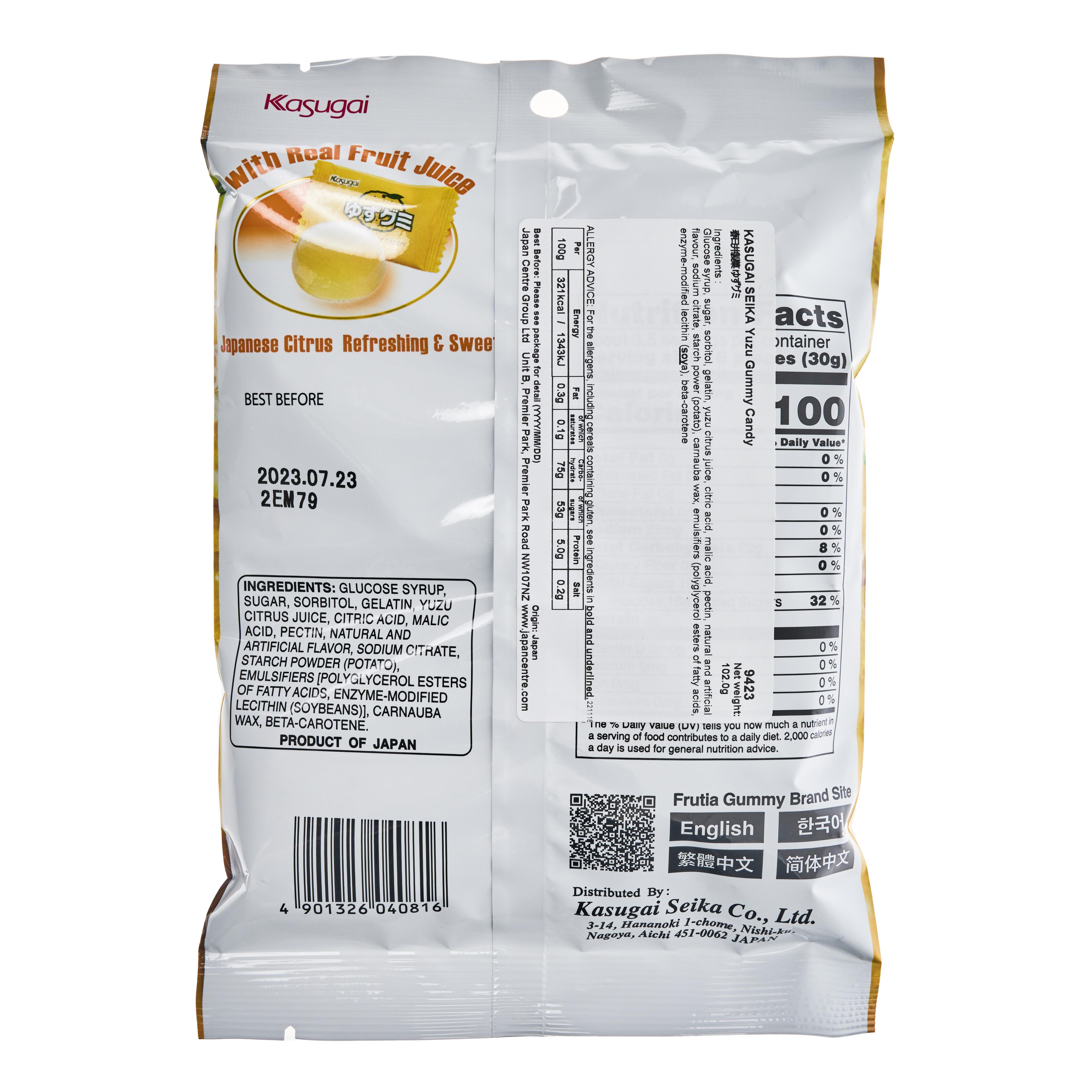 Kasugai Yuzu Gummy - 102 g - ジャパンセンター