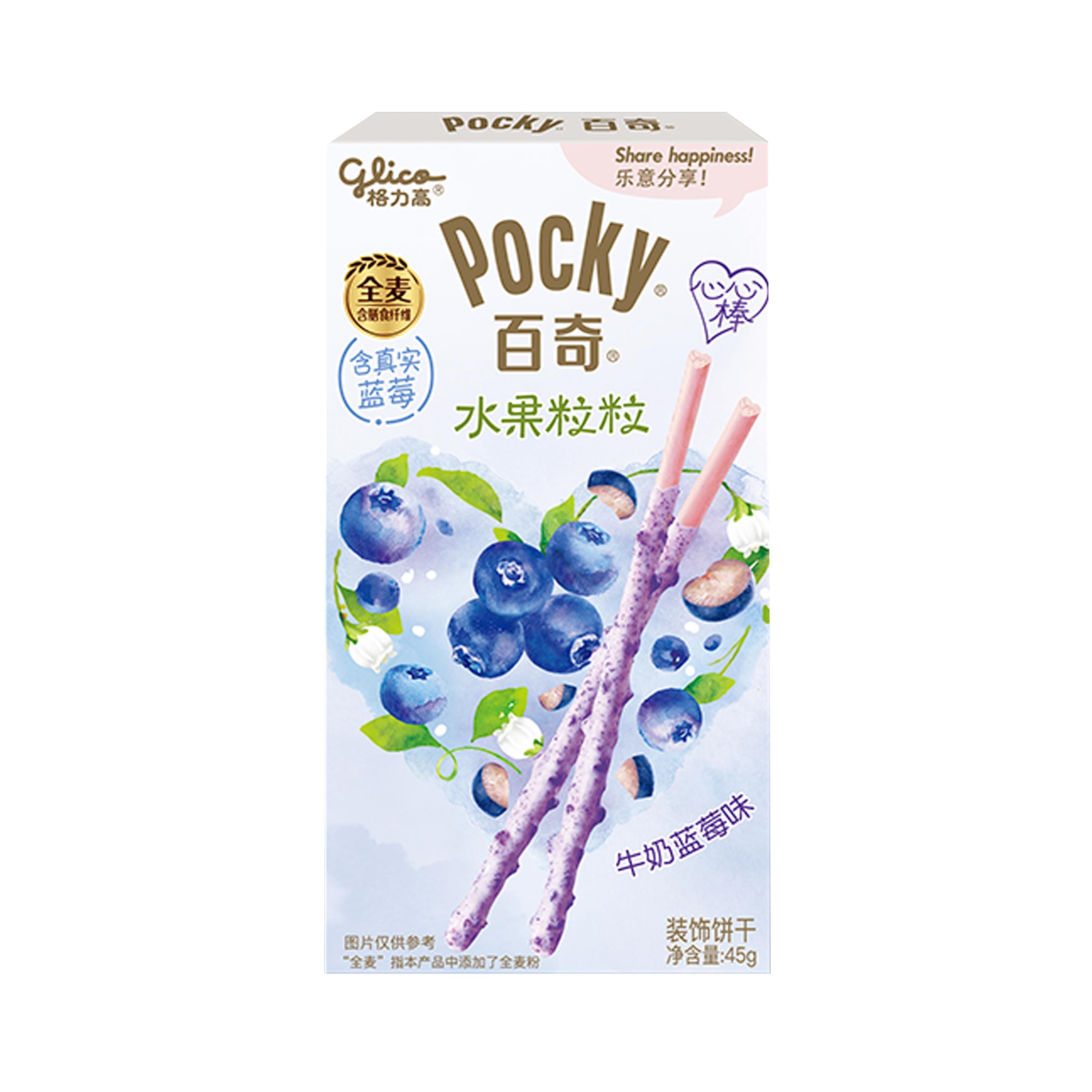 Glico Pocky Blueberry Cream Biscuit Sticks (China) - 45 g