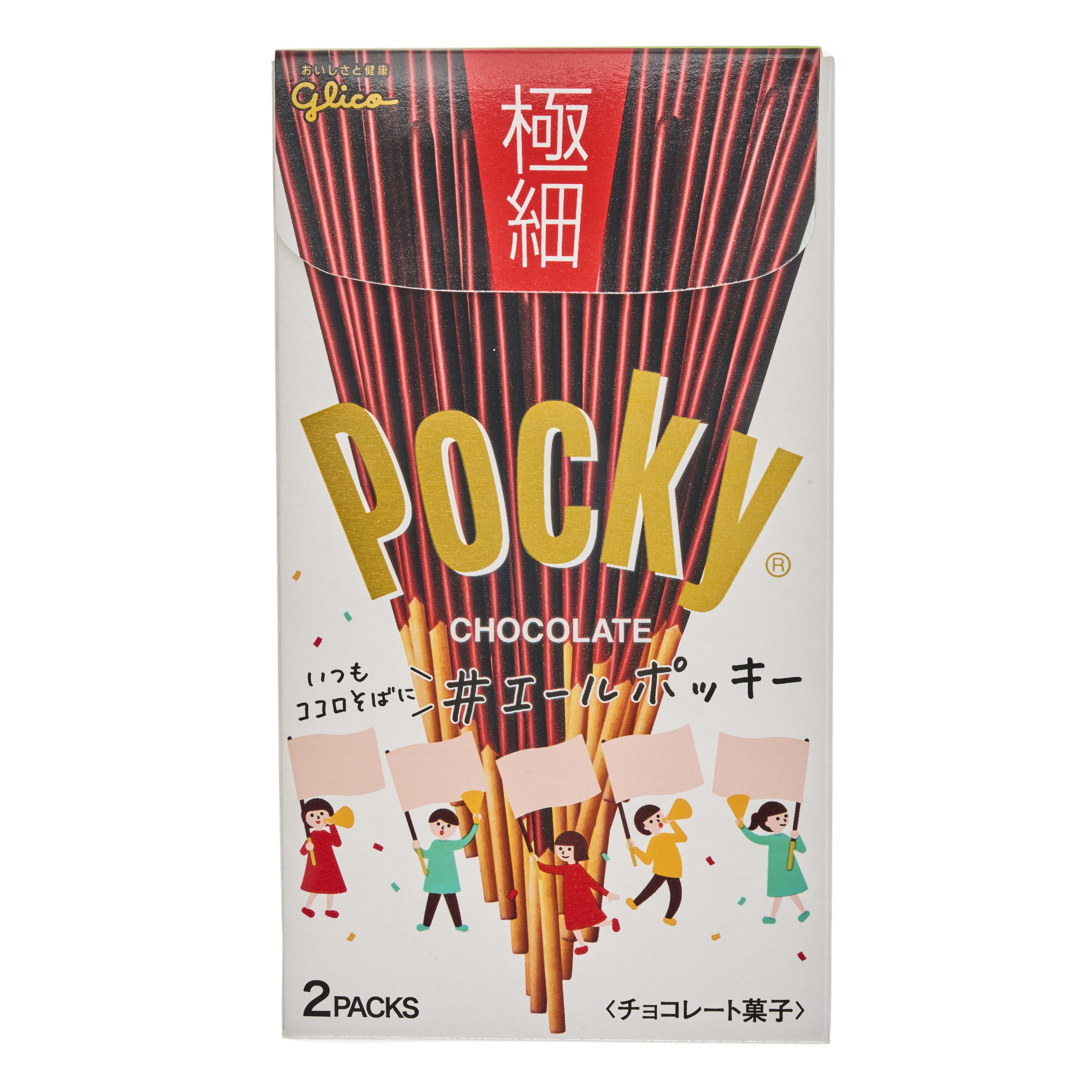 ポッキー」をオンラインで購入する - ジャパンセンター
