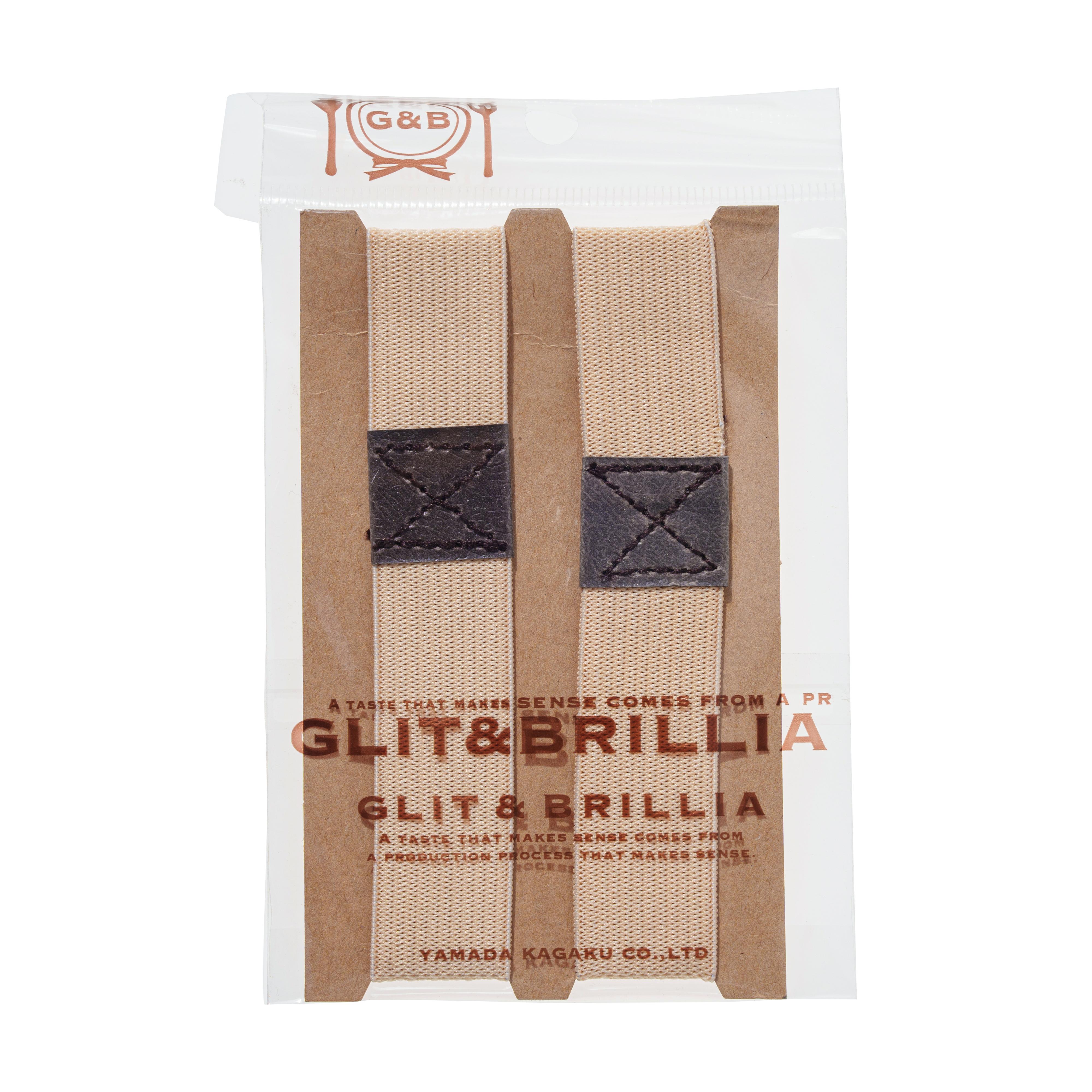 G&B Bento Belts - Beige - 10g, 2 items