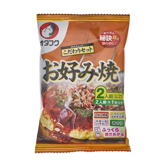 Okonomiyaki Savory Pancake + Topping Kit - 6 Pack