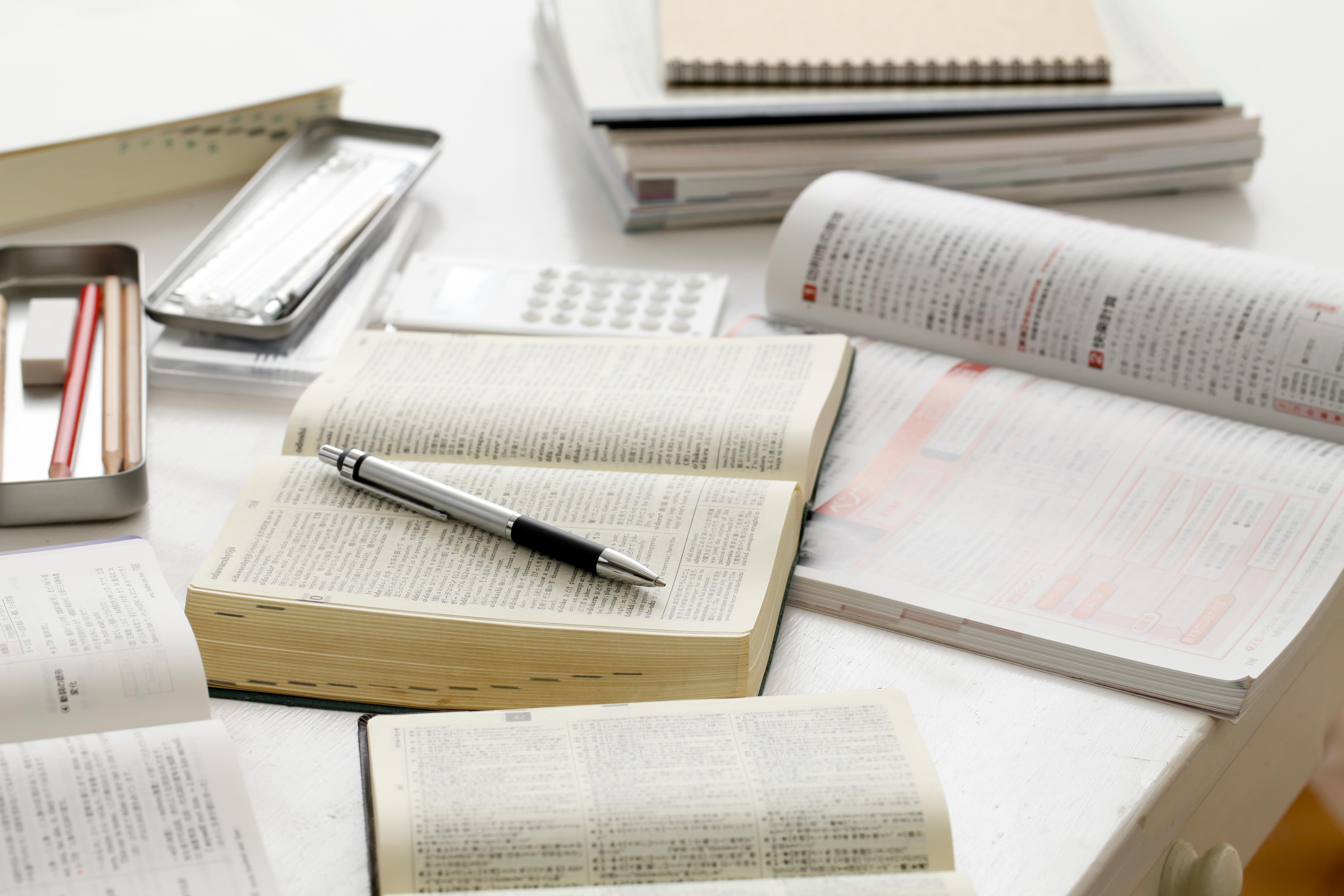 語学書籍