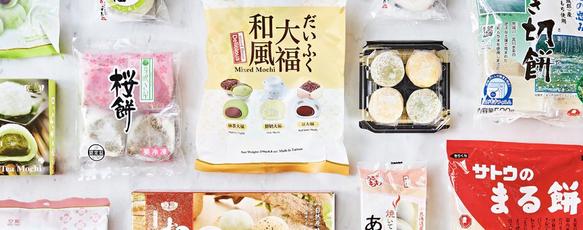 Buy Kit Kat Loose Set of 2 - Sakura Mochi at Tofu Cute