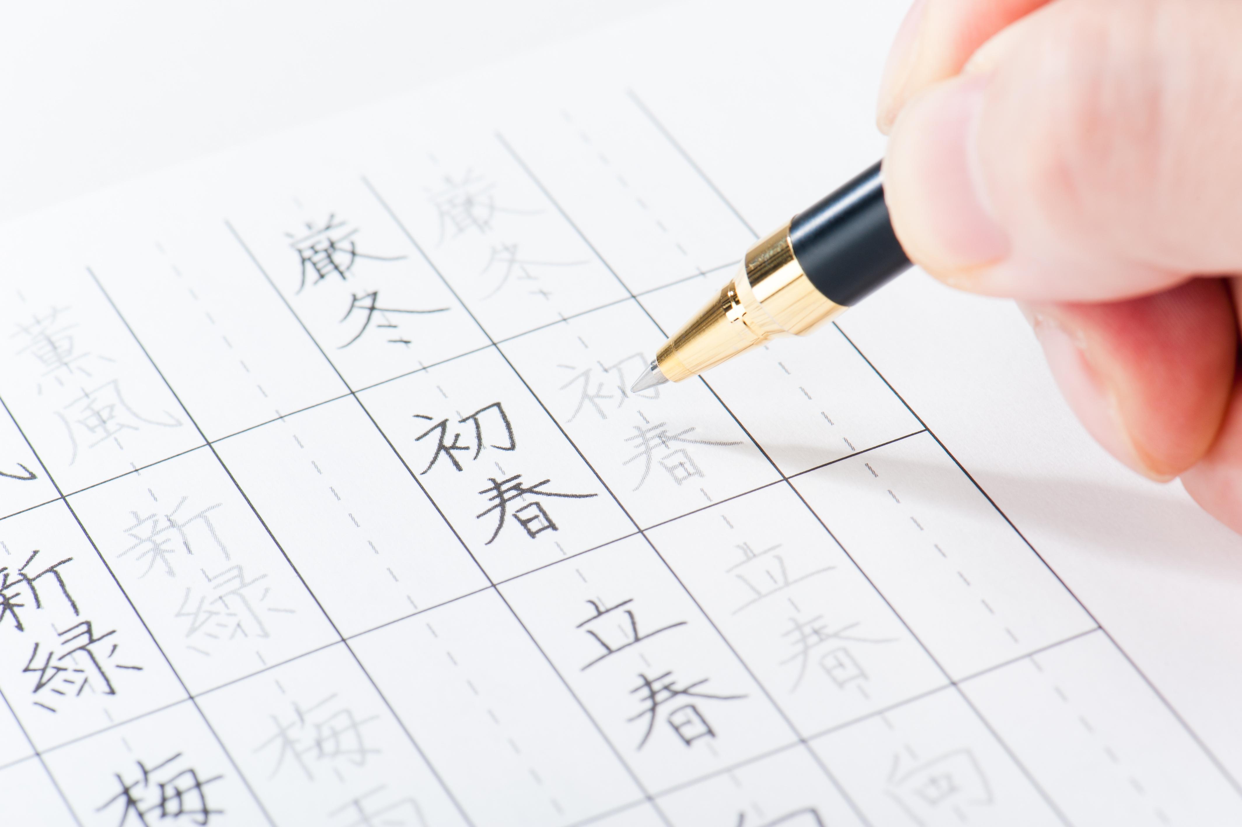 日本語能力試験対策の教材をオンラインで購入 - ジャパンセンター