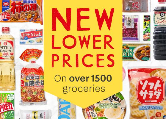 Japan Centre Online