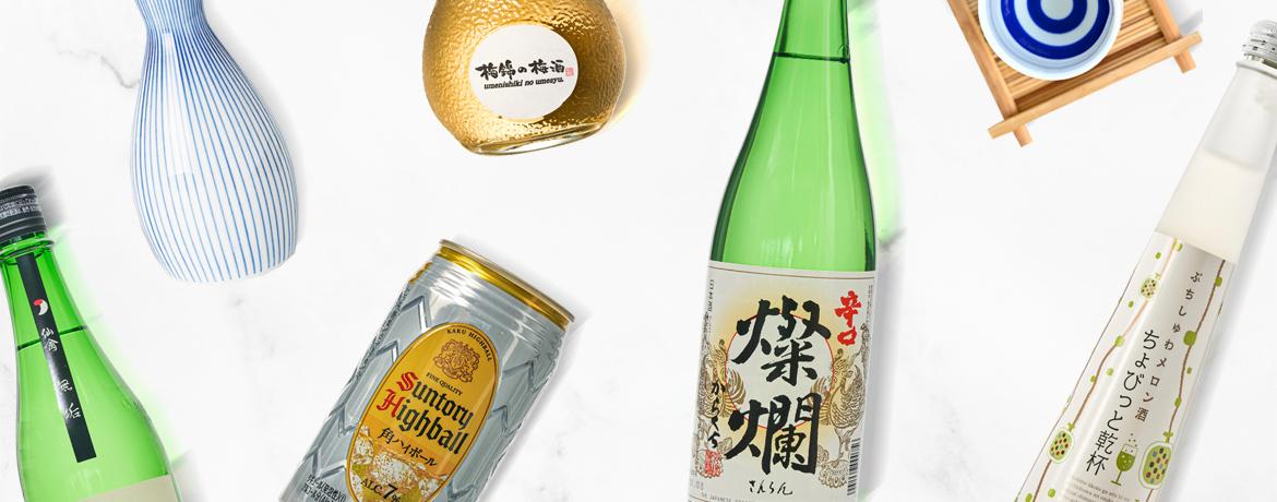 日本酒の日」を記念して、日本酒が最大30％OFF - Page 2 - ジャパンセンター