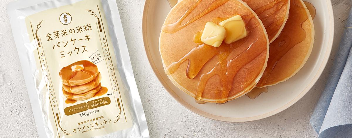 Try Toyo Rice's gluten-free, rice flour pancakes in store for free this weekend