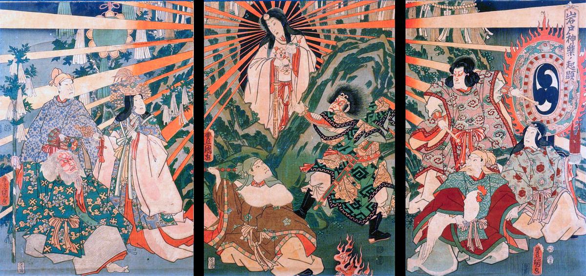Amaterasu Cave Print