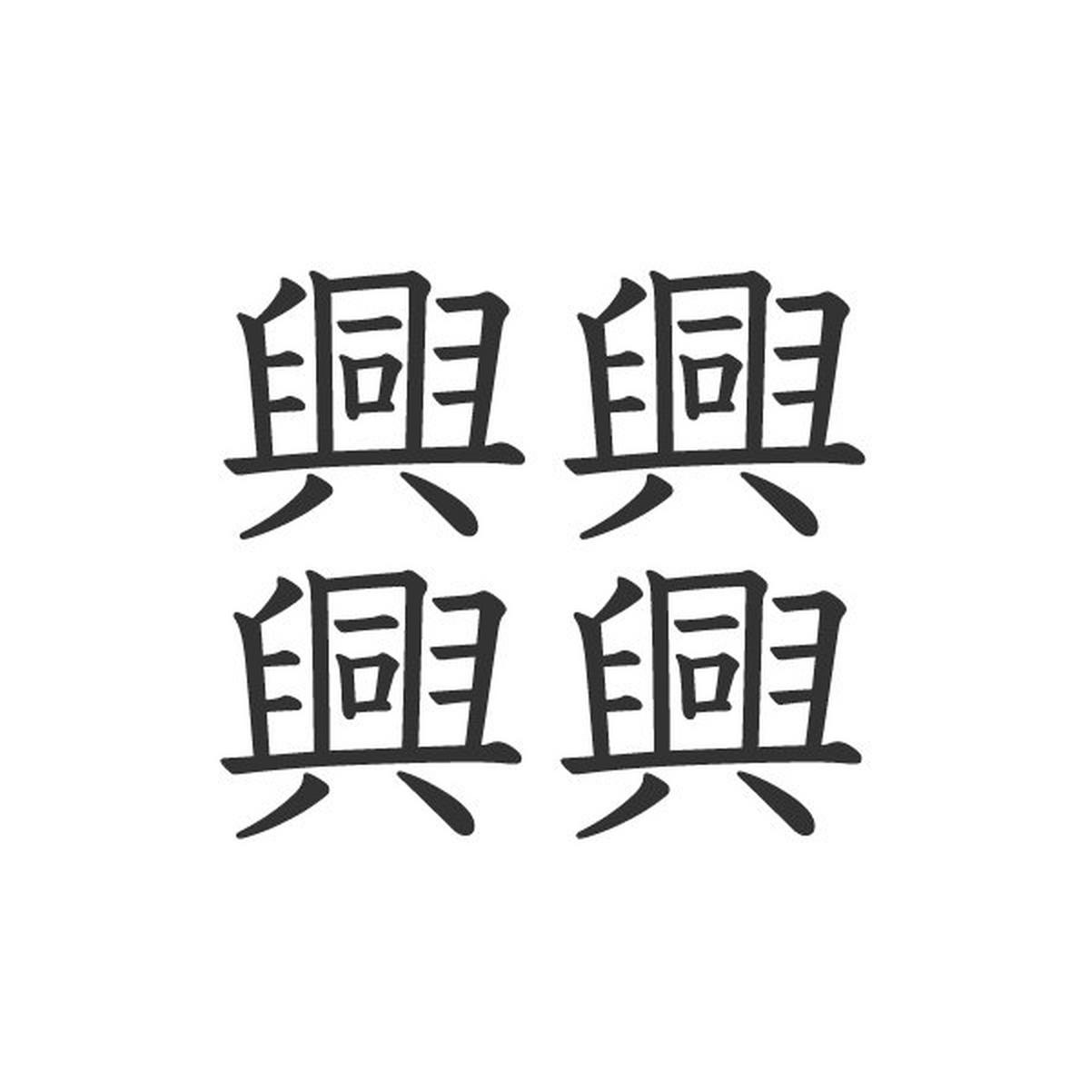 Sei