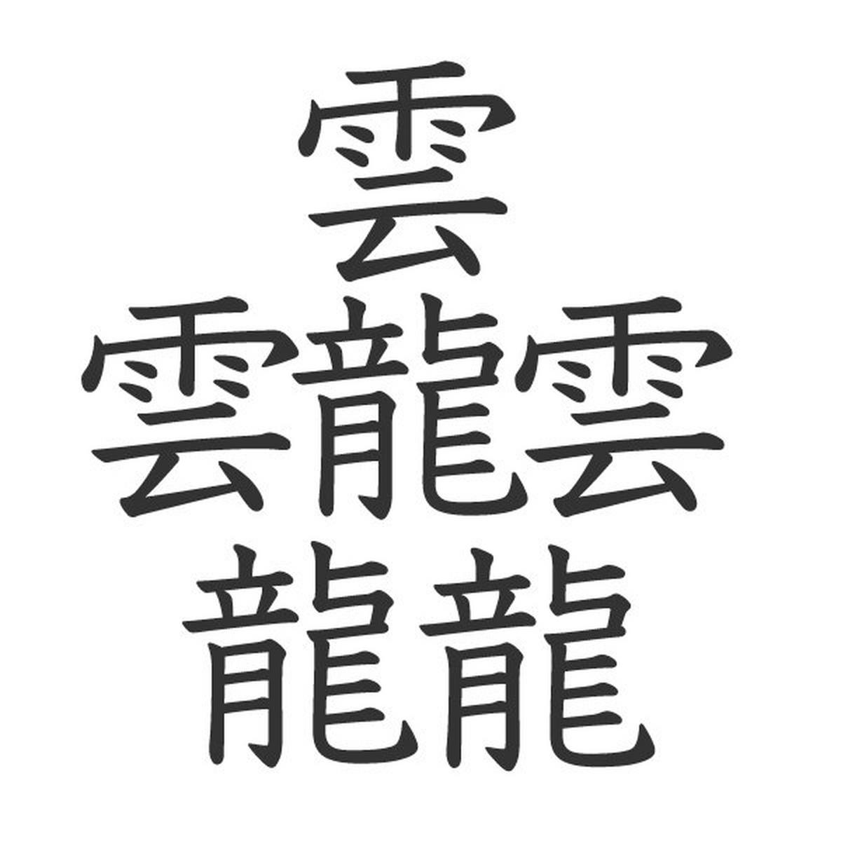 Taito