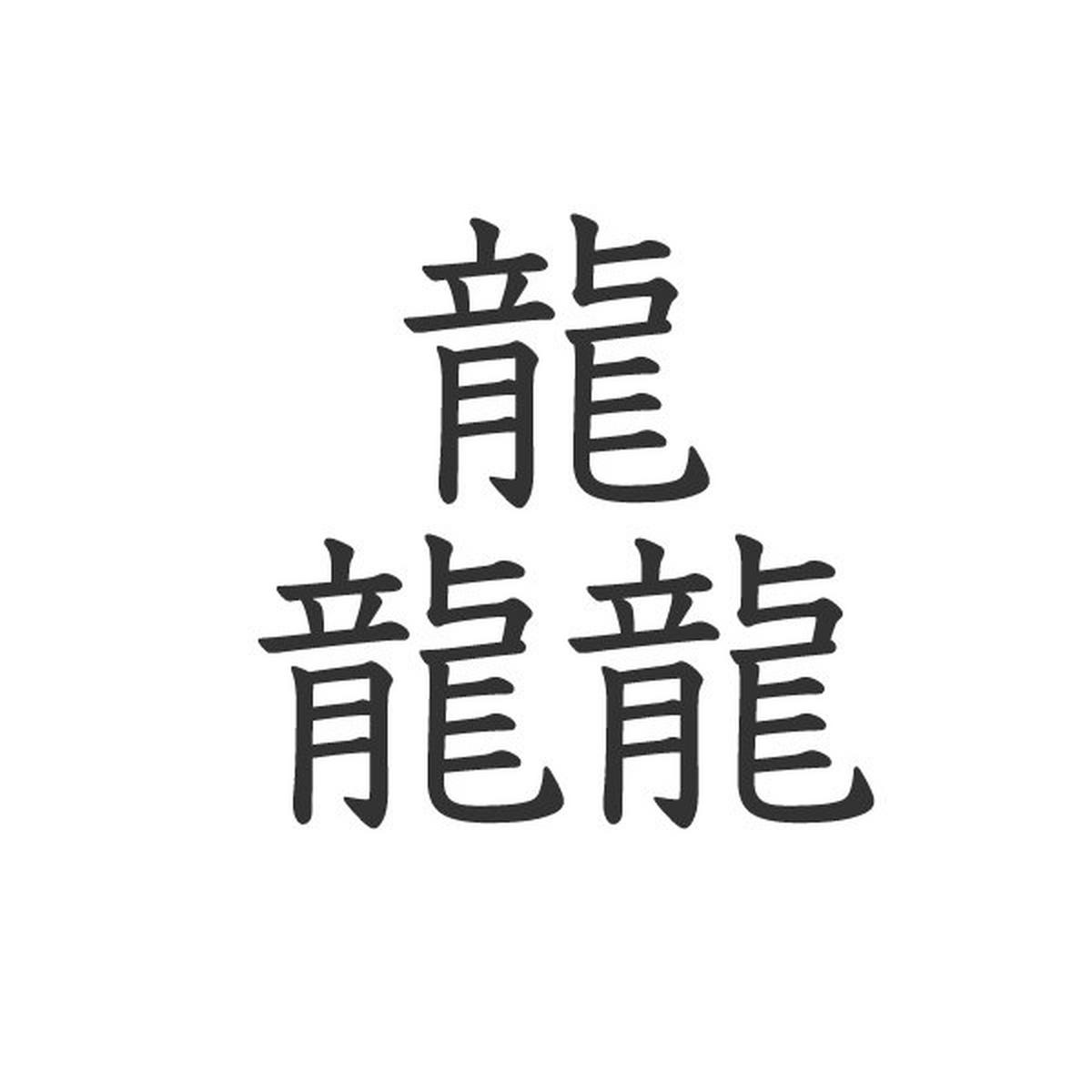To