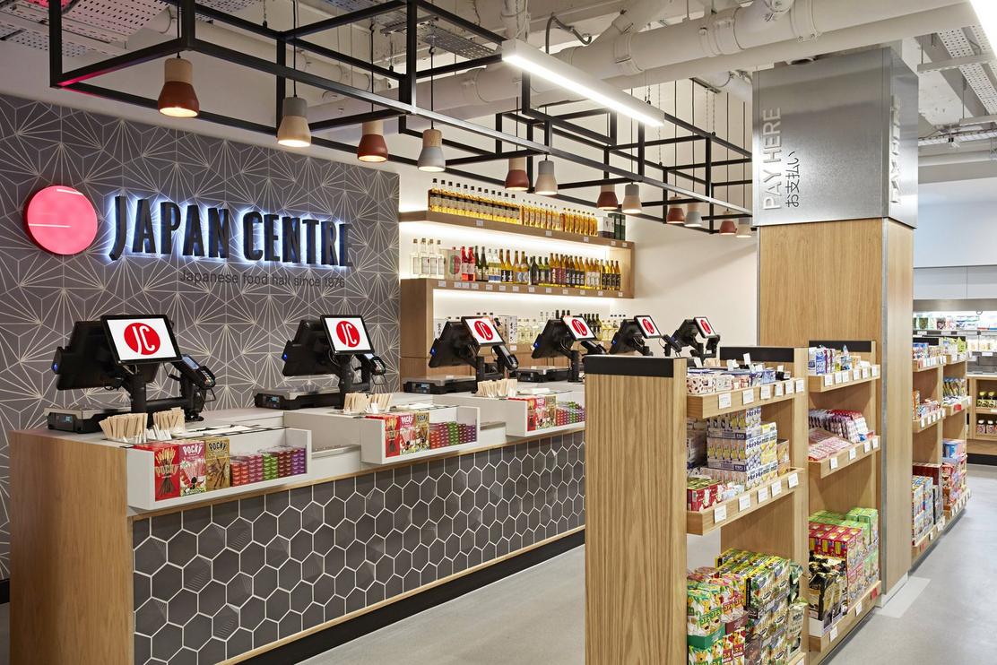 Japan Centre