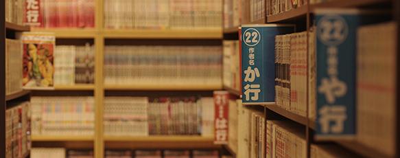 集英社