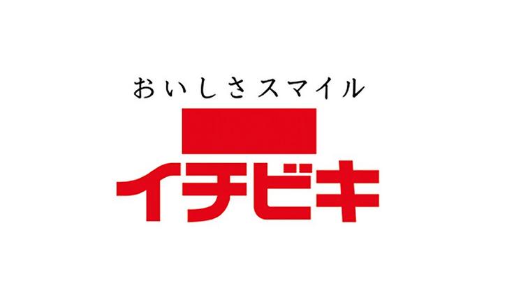 Ichibiki