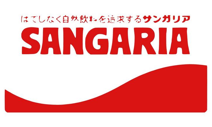 Sangaria
