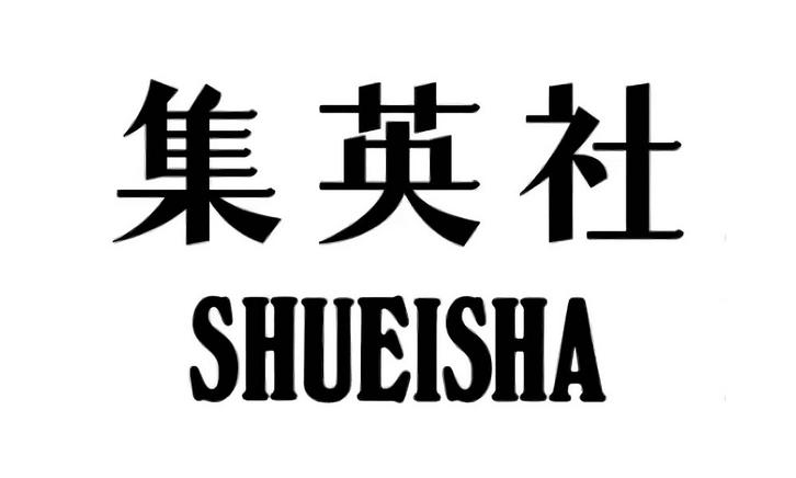 Shueisha