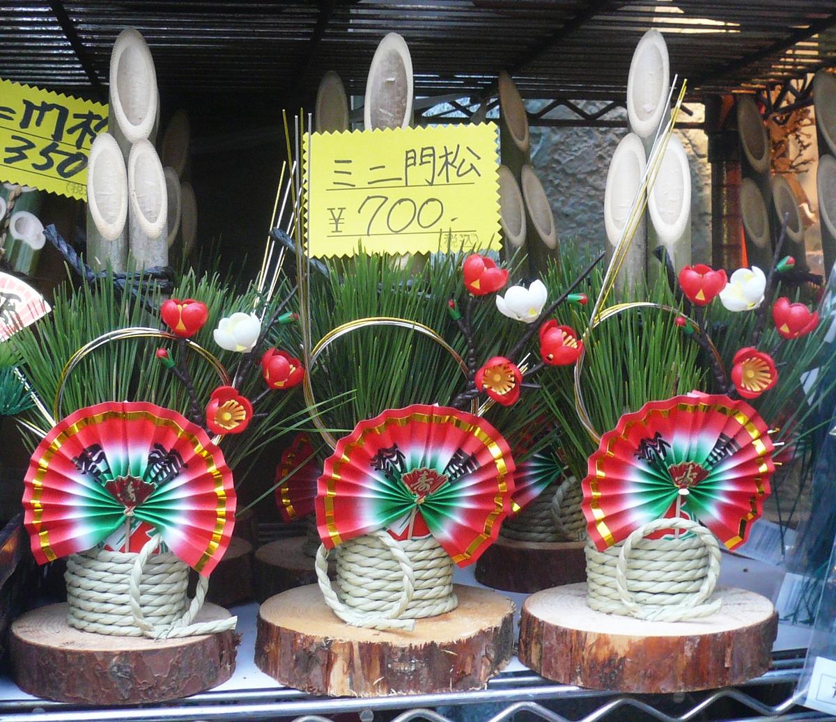 New Year’s decorations - Kadomatsu