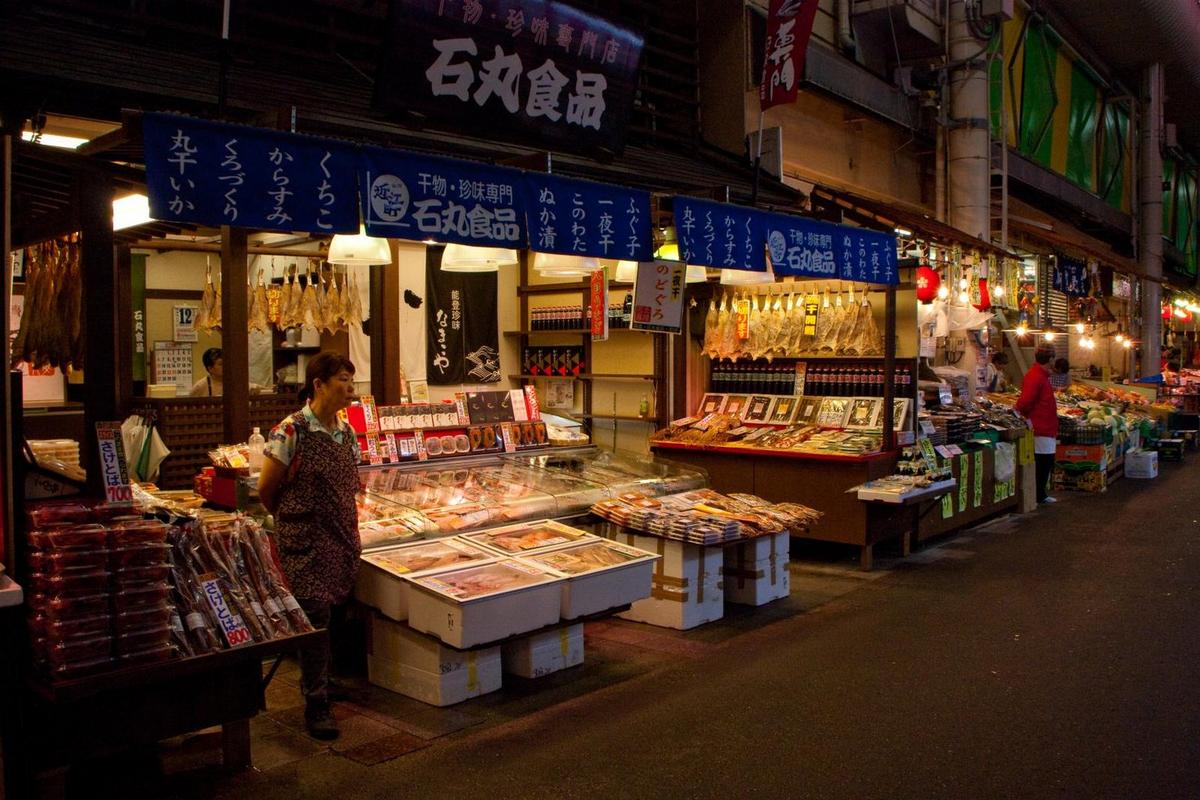 Omicho market