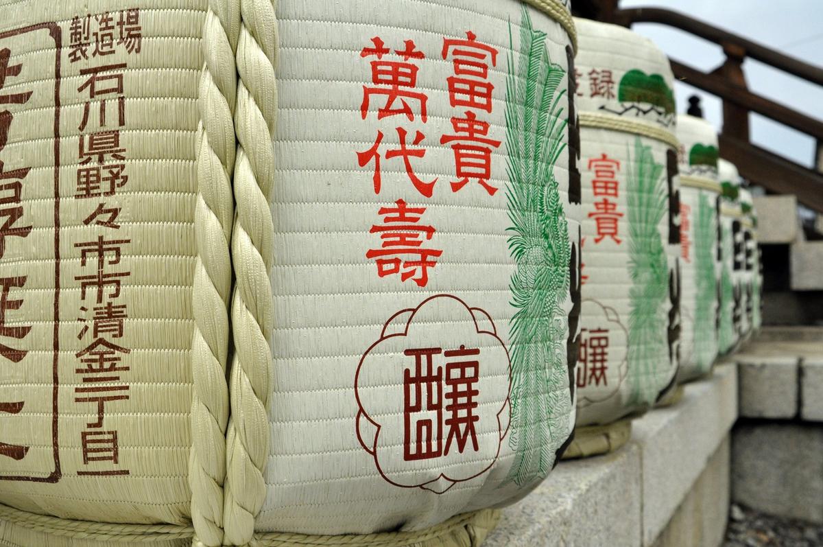 sake barrel