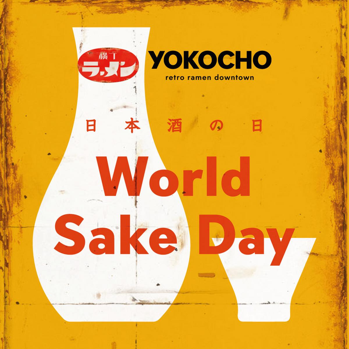 yokocho_world_sake_day_2022_1080_1080