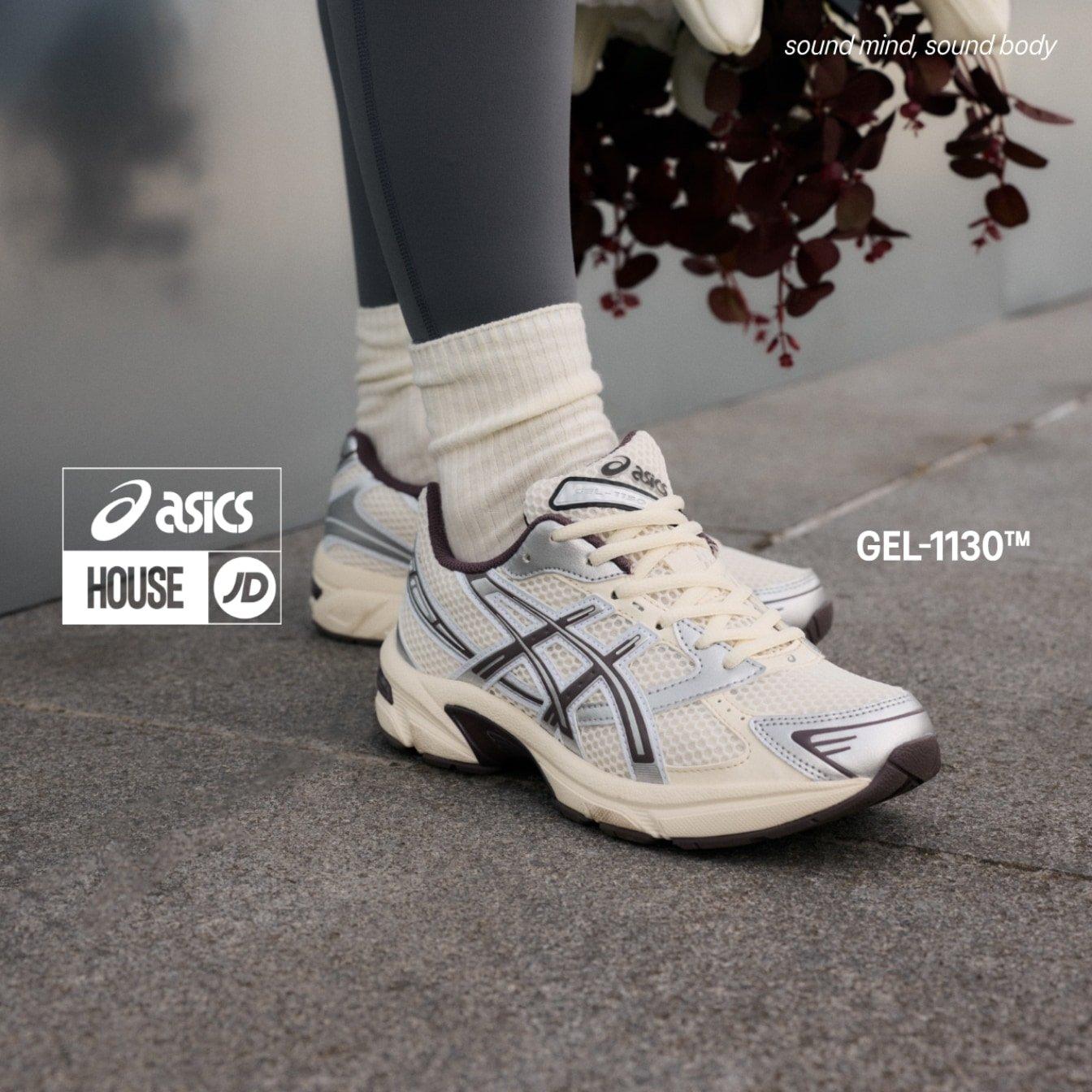 ASICS