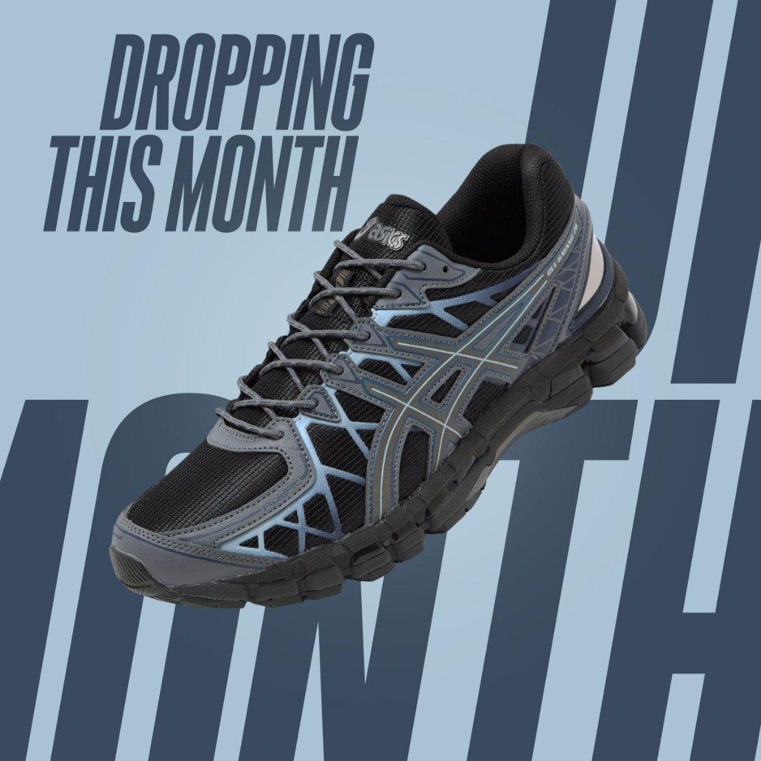 What's Launching In September