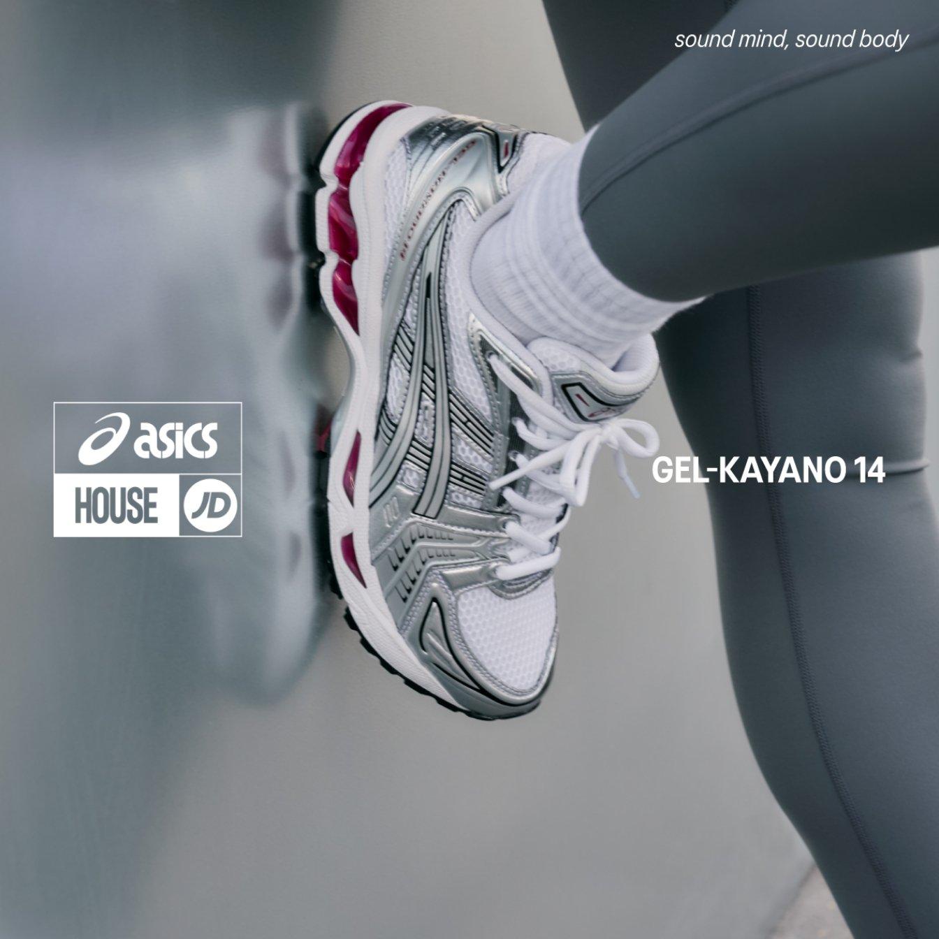 ASICS
