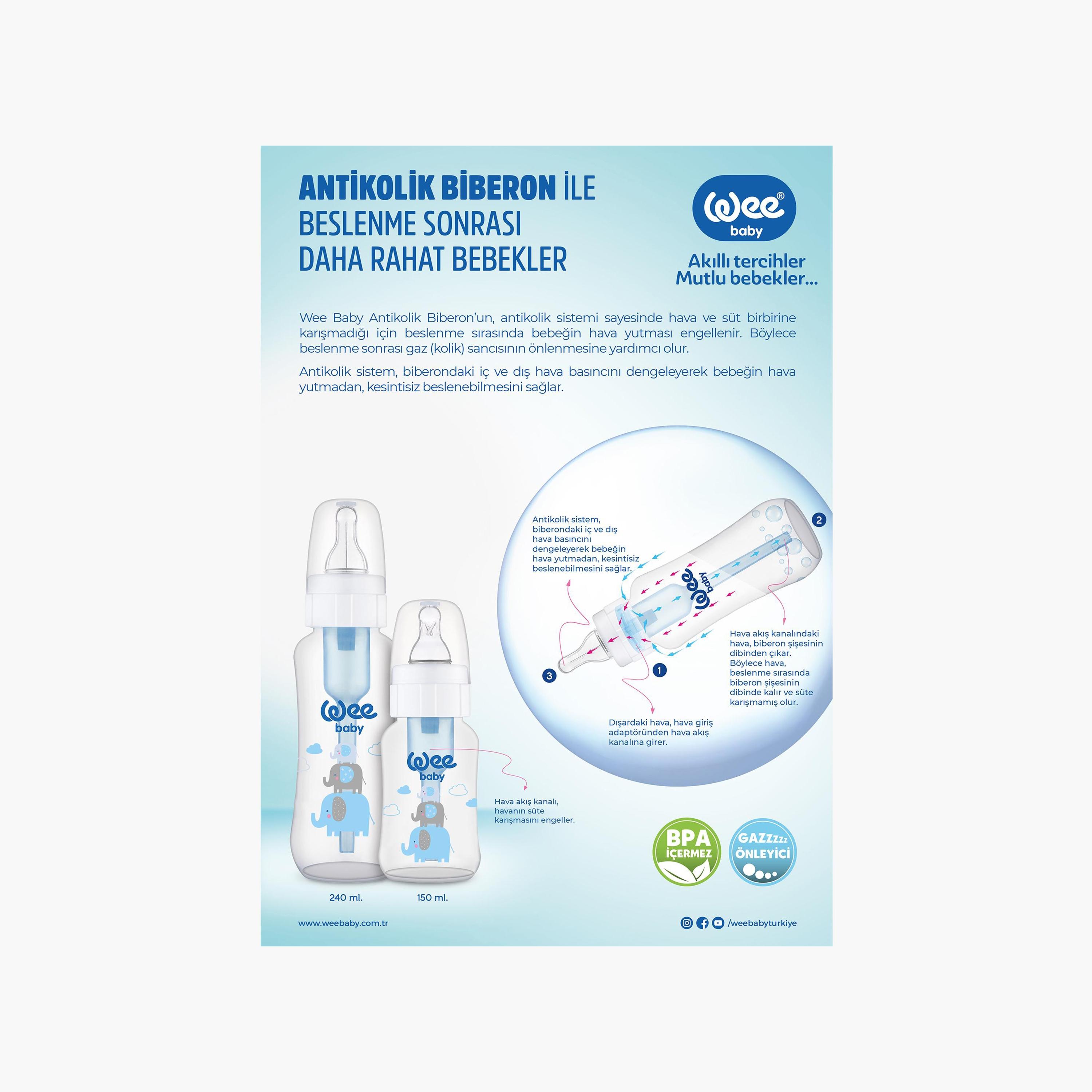 رضّاعة بطبعات من وي بيبي - 240 مل-baby-feeding-feedingbottles-bottlesandteats-image-4
