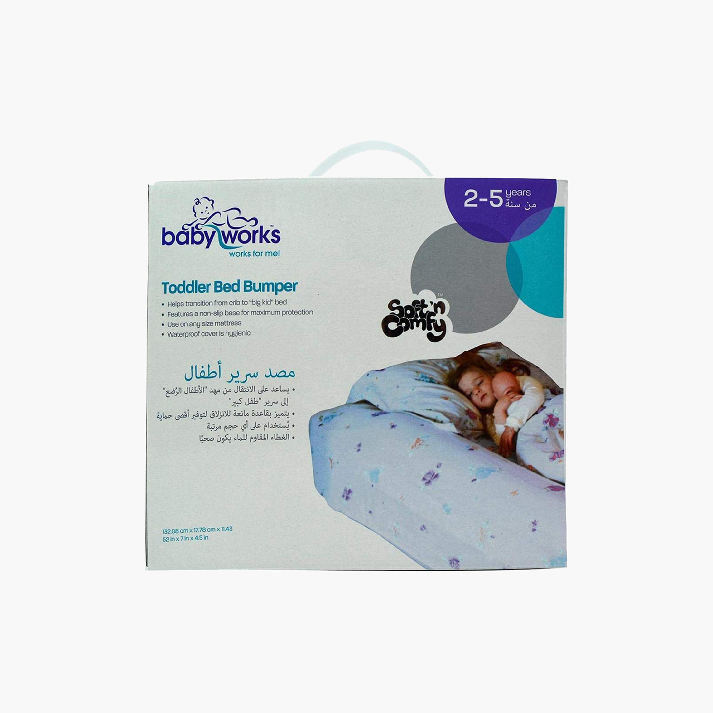 مصد سرير للأطفال الصغار مع قاعدة مضادة للانزلاق من بيبي ووركس-baby-nursery-babybedding-image-1