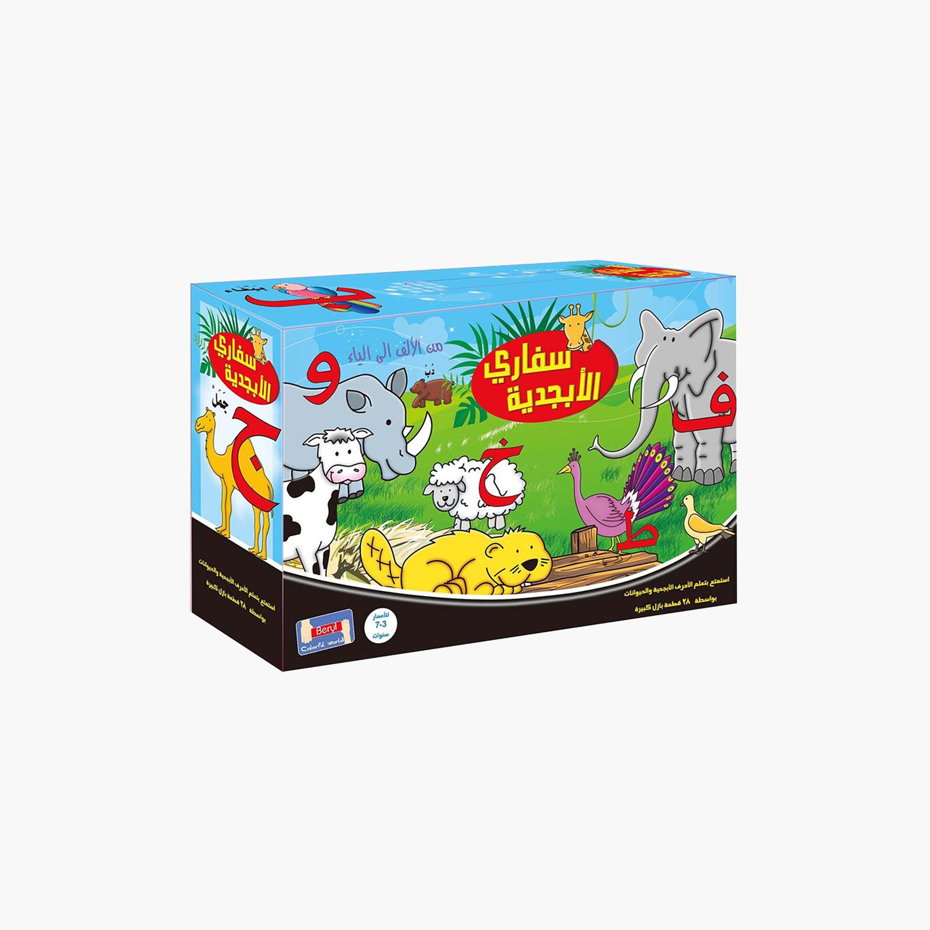 Family Center Arabic Alphabet Safari Puzzle Set-toys-indoortoys-puzzles-image-2