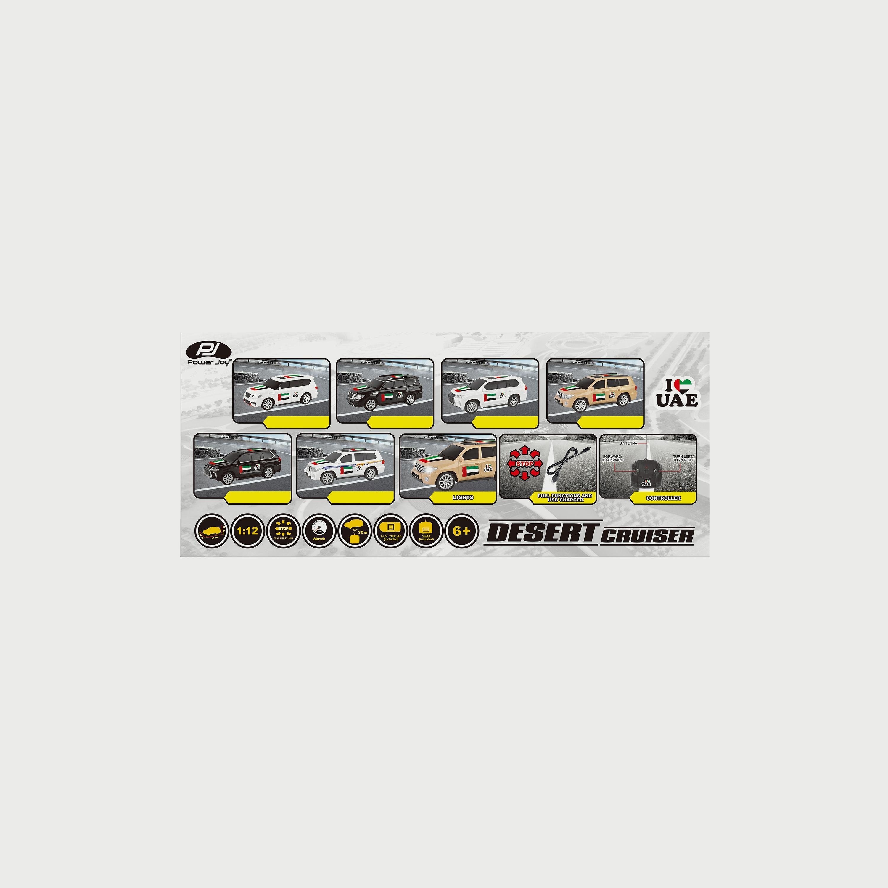لعبة سيارة آر سي ديزرت كروزر من بي جوي-toys-remotecontrolledvehicles-rccars-image-10