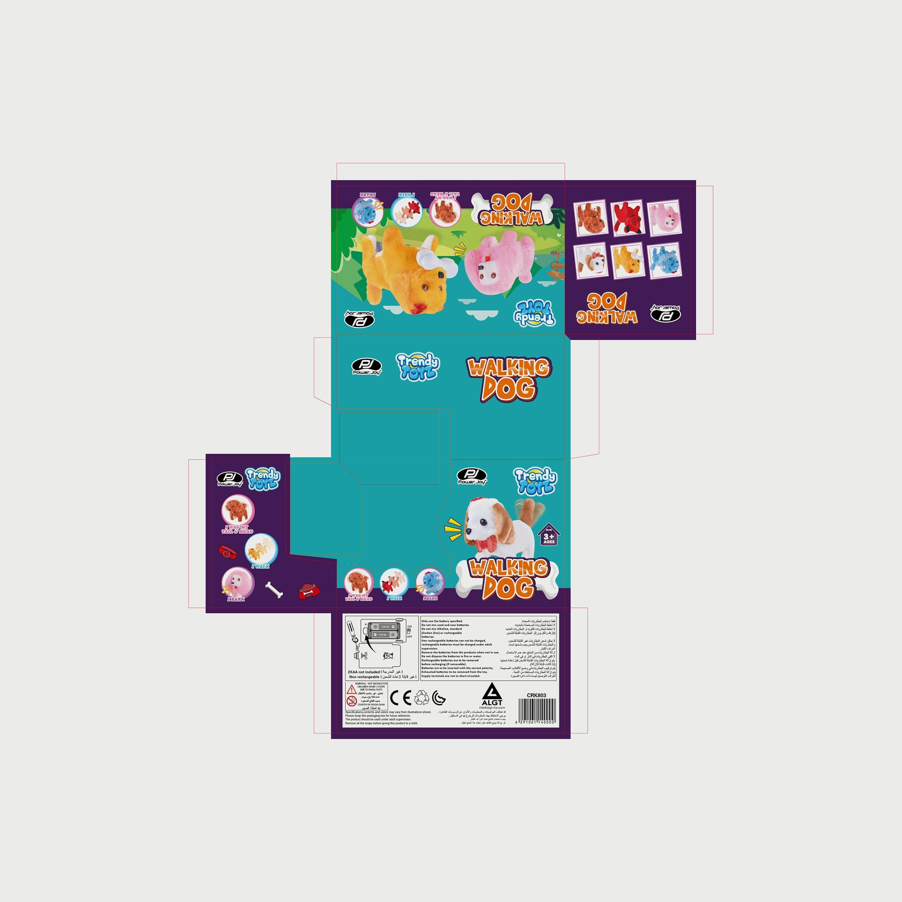 لعبة جرو مضيء يمشي وينبح من بي جوي-toys-babyandtoddlertoys-learningtoys-image-4