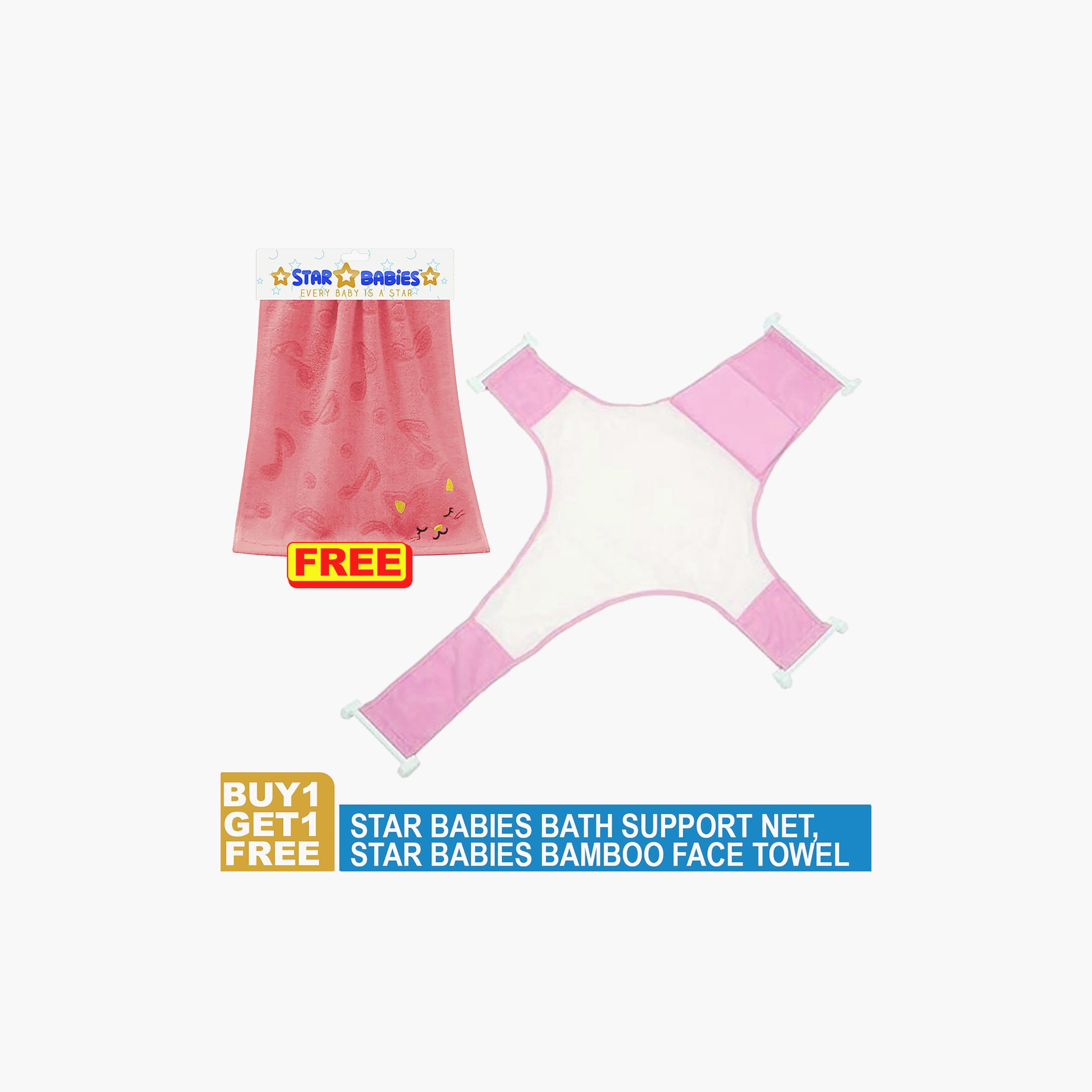 Star Babies Bath Seat Support Net Bath Tub with Bamboo Towel , Buy 1 Get 1-baby-bathandcare-bathtubs-image-2
