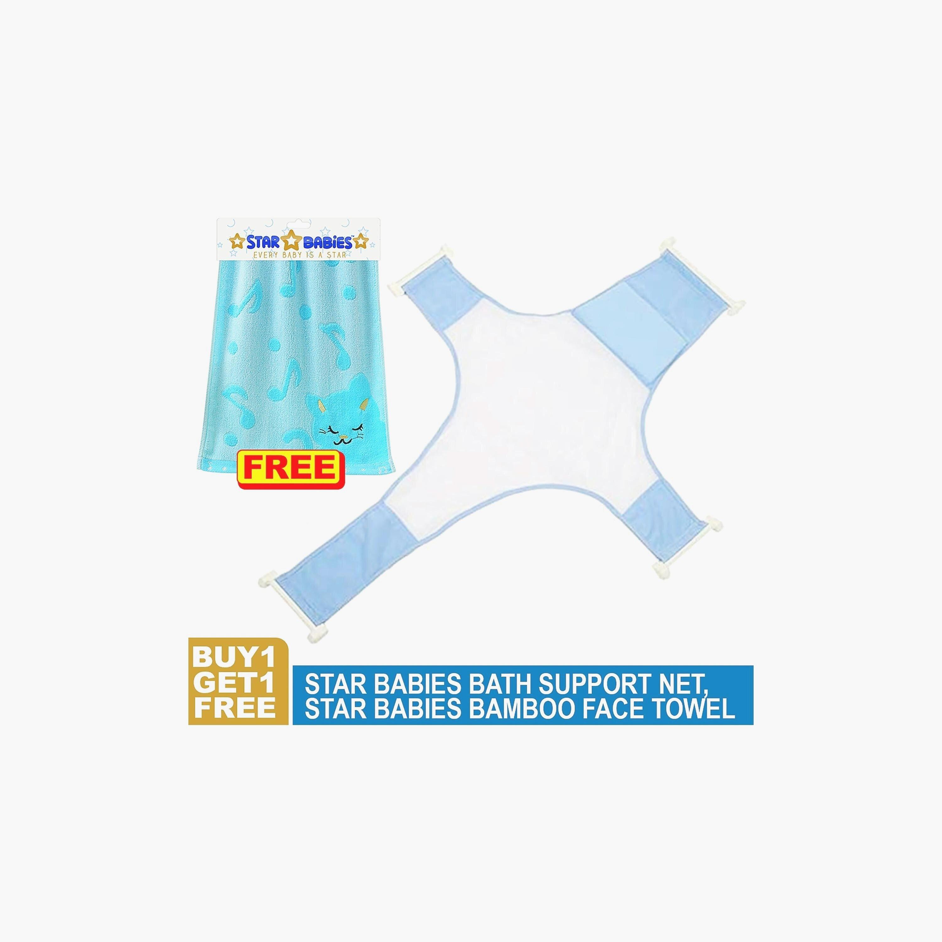 Star Babies Bath Seat Support Net Bath Tub with Bamboo Towel , Buy 1 Get 1-baby-bathandcare-bathtubs-image-2