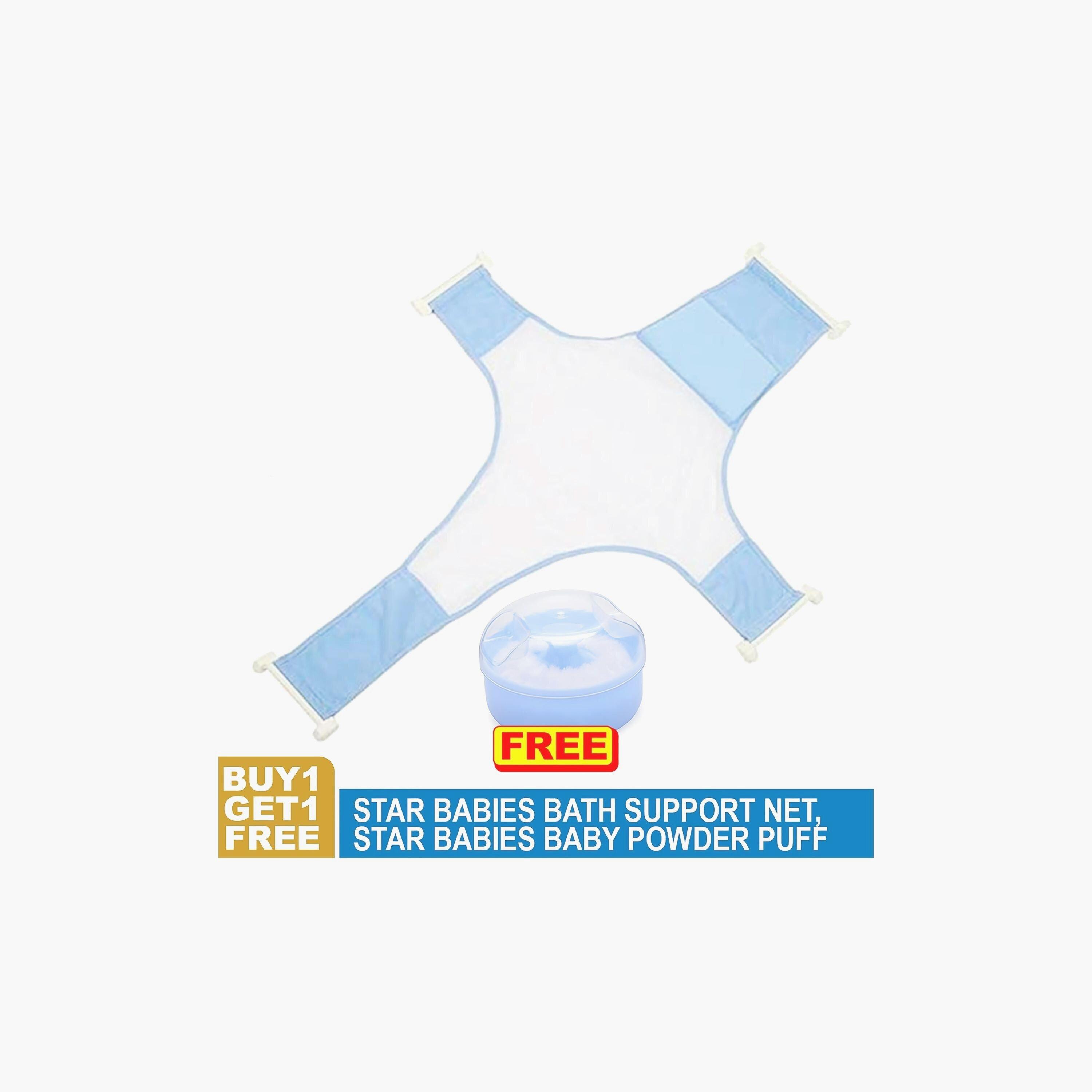 Star Babies Bath Seat Support Net Bath Tub with Kids Powder Puff , Buy 1 Get 1-baby-bathandcare-bathtubs-image-2