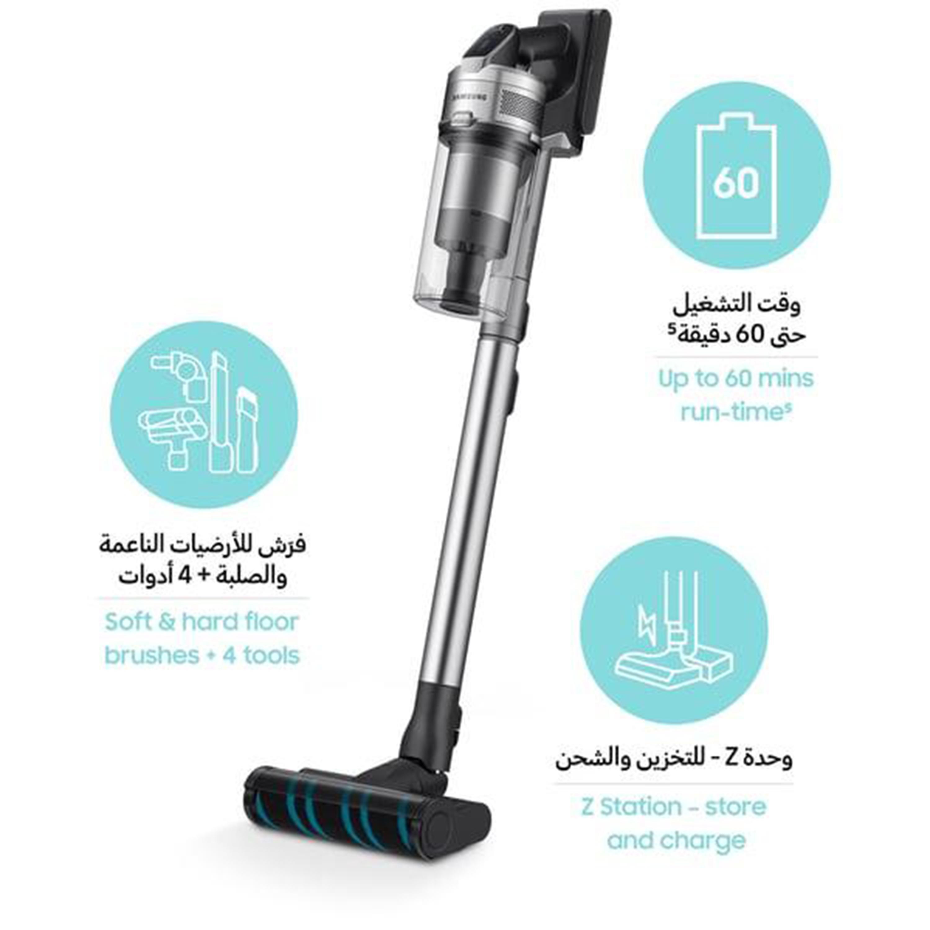 مكنسة كهربائية كاملة من سامسونج جيت 90 بلون فضي | VS20R9046T3-SG-household-appliances-homeappliances-vacuumcleaners-image-3