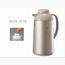 ترمس عازل للحرارة - زوجيروشي - 1.55 لتر-household-dining-teaandcoffee-vacuumflaskscoffeeandteapots-image-1