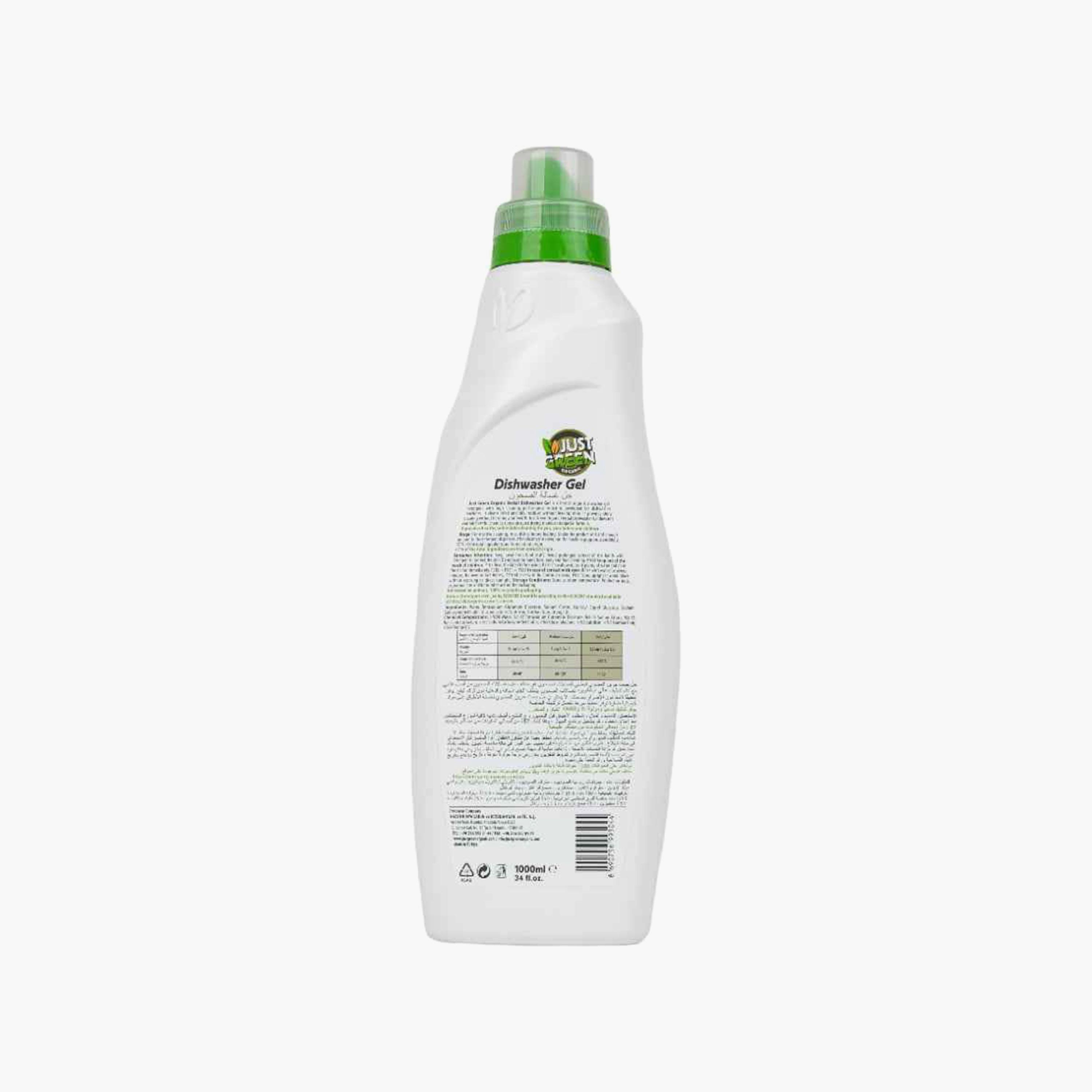 Just Green Organic Dishwasher Gel, 1000 ml-baby-feeding-cleaningliquids-image-2