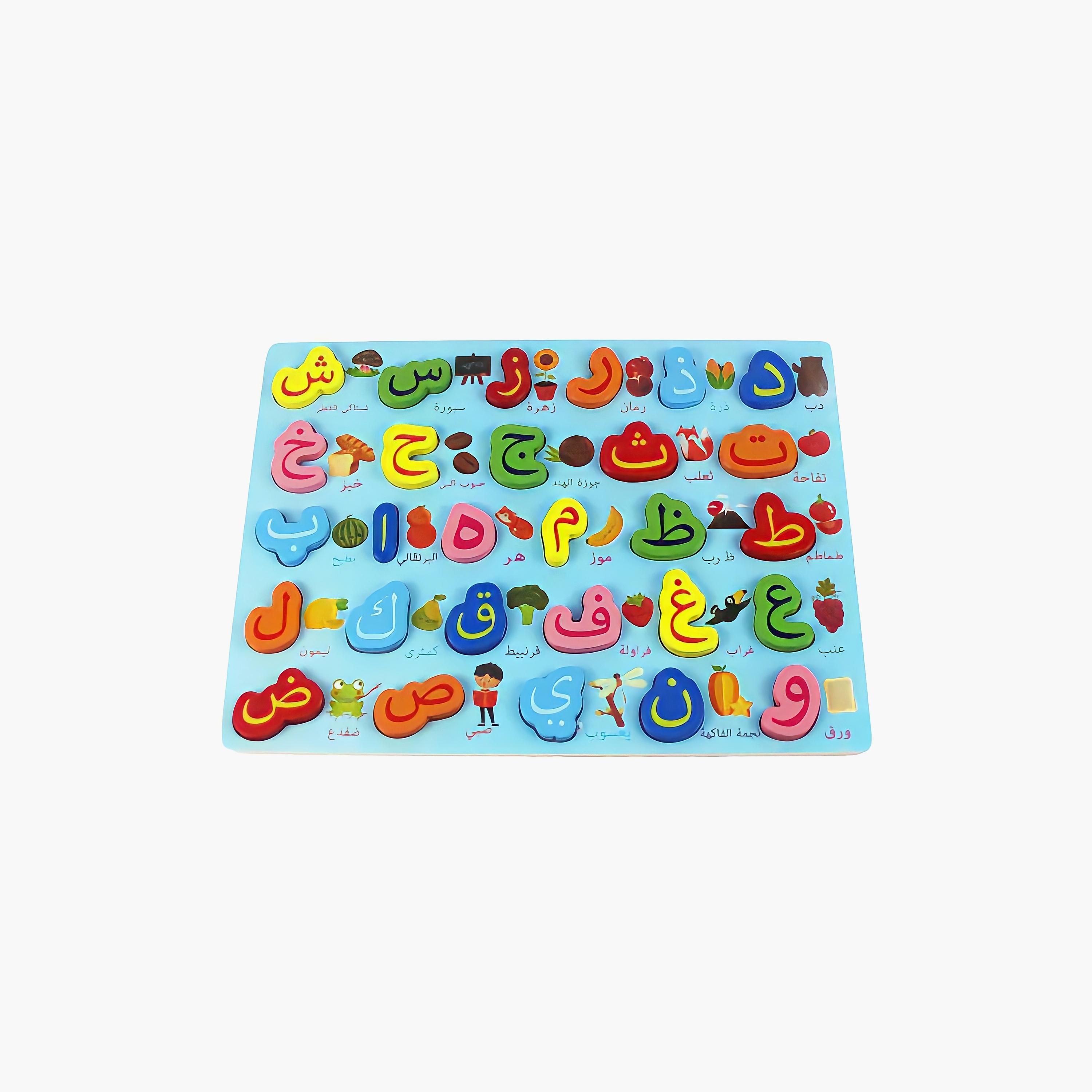 Factory Price Amira Wooden Pegged Arabic Puzzle, Alphabets-toys-indoortoys-puzzles-image-1