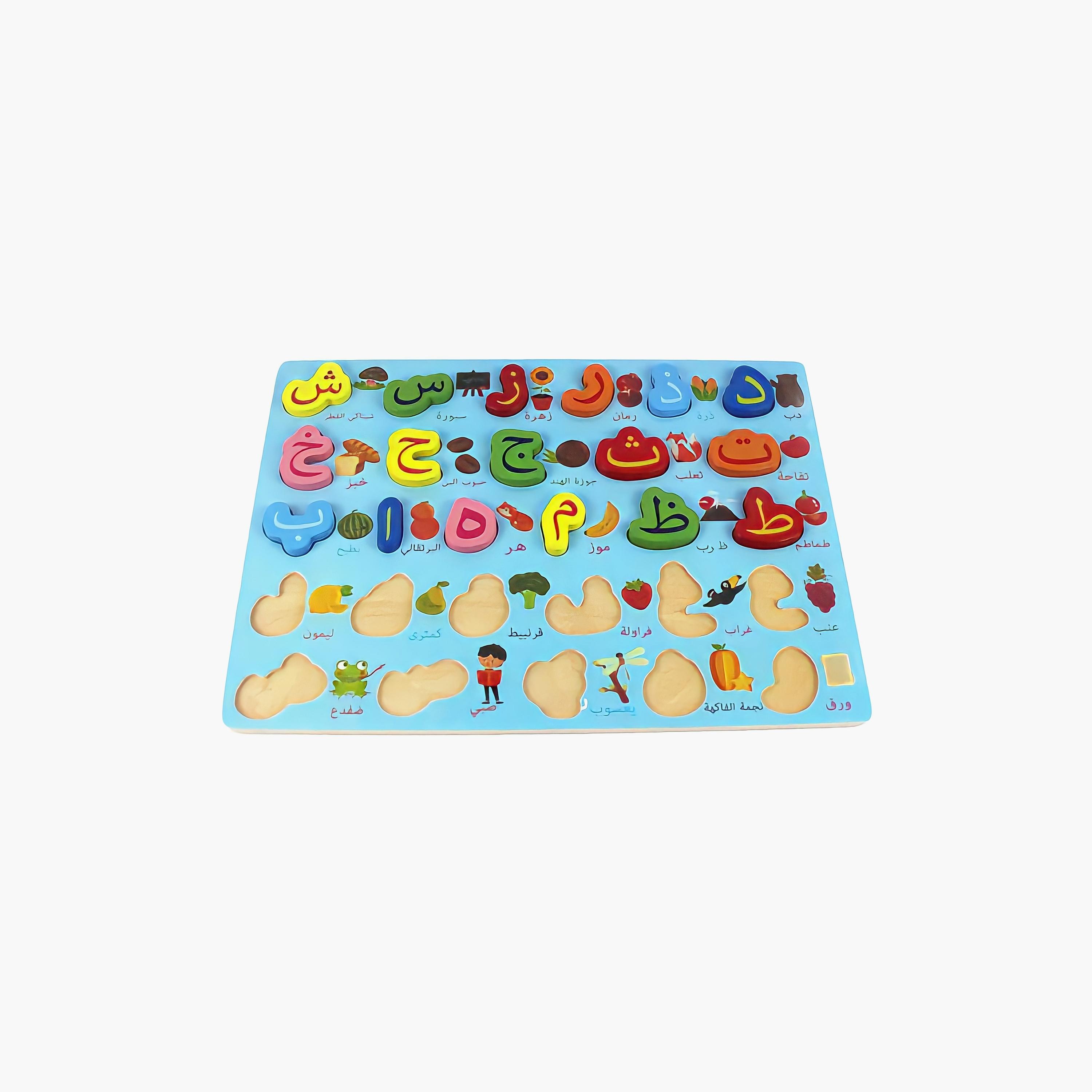 Factory Price Amira Wooden Pegged Arabic Puzzle, Alphabets-toys-indoortoys-puzzles-image-2