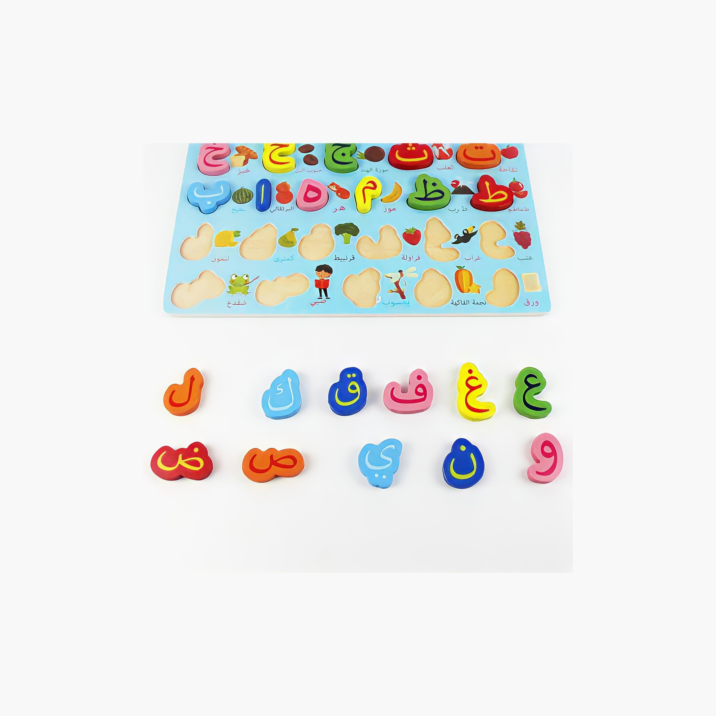 Factory Price Amira Wooden Pegged Arabic Puzzle, Alphabets-toys-indoortoys-puzzles-image-3