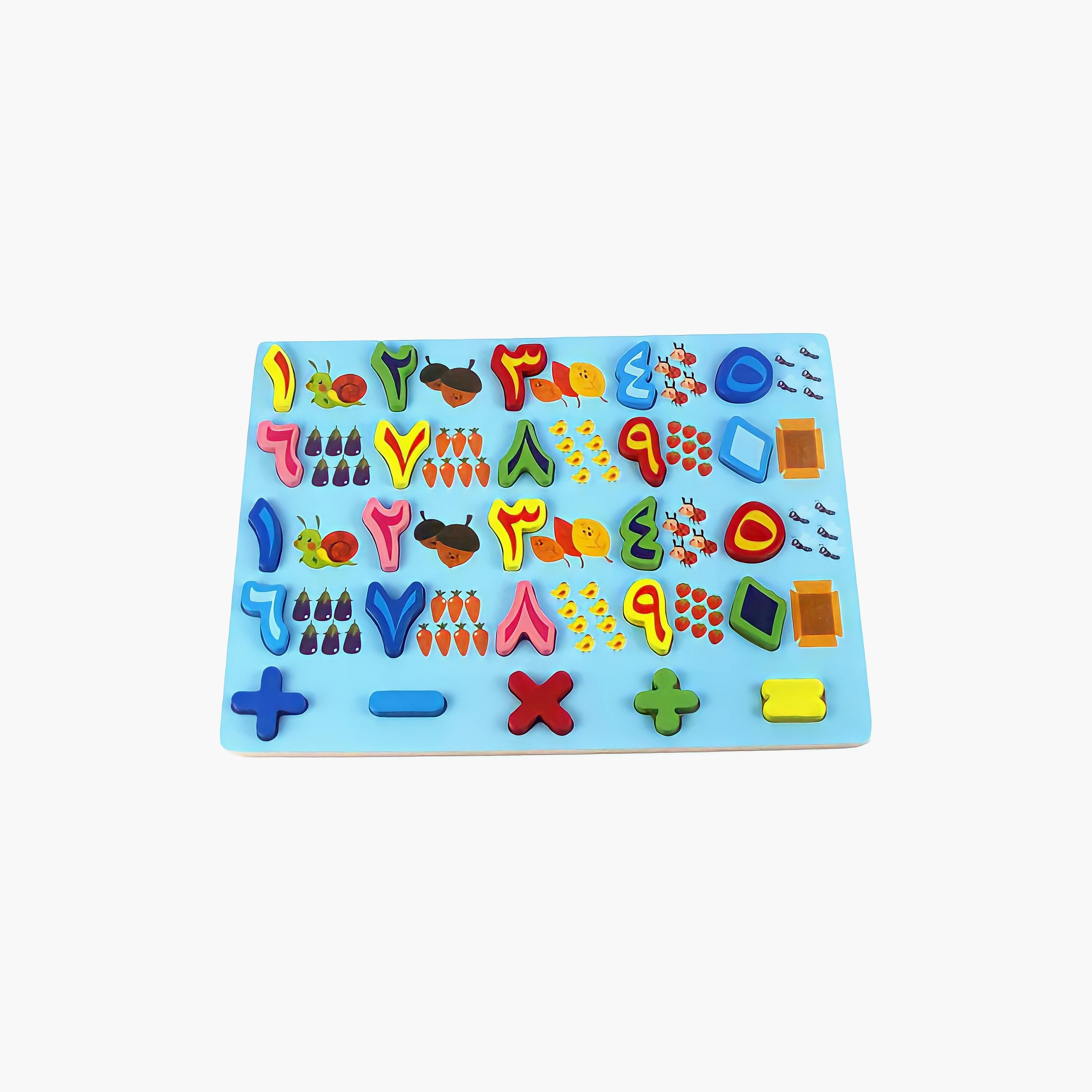 Factory Price Amira Wooden Pegged Arabic Puzzle, Numbers-toys-indoortoys-puzzles-image-1