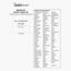 ملصقات حاويات بطبعات مسبقة 144 - كويسيرا-InfluencerCodes_Ramadan26_All_20012026-image-4