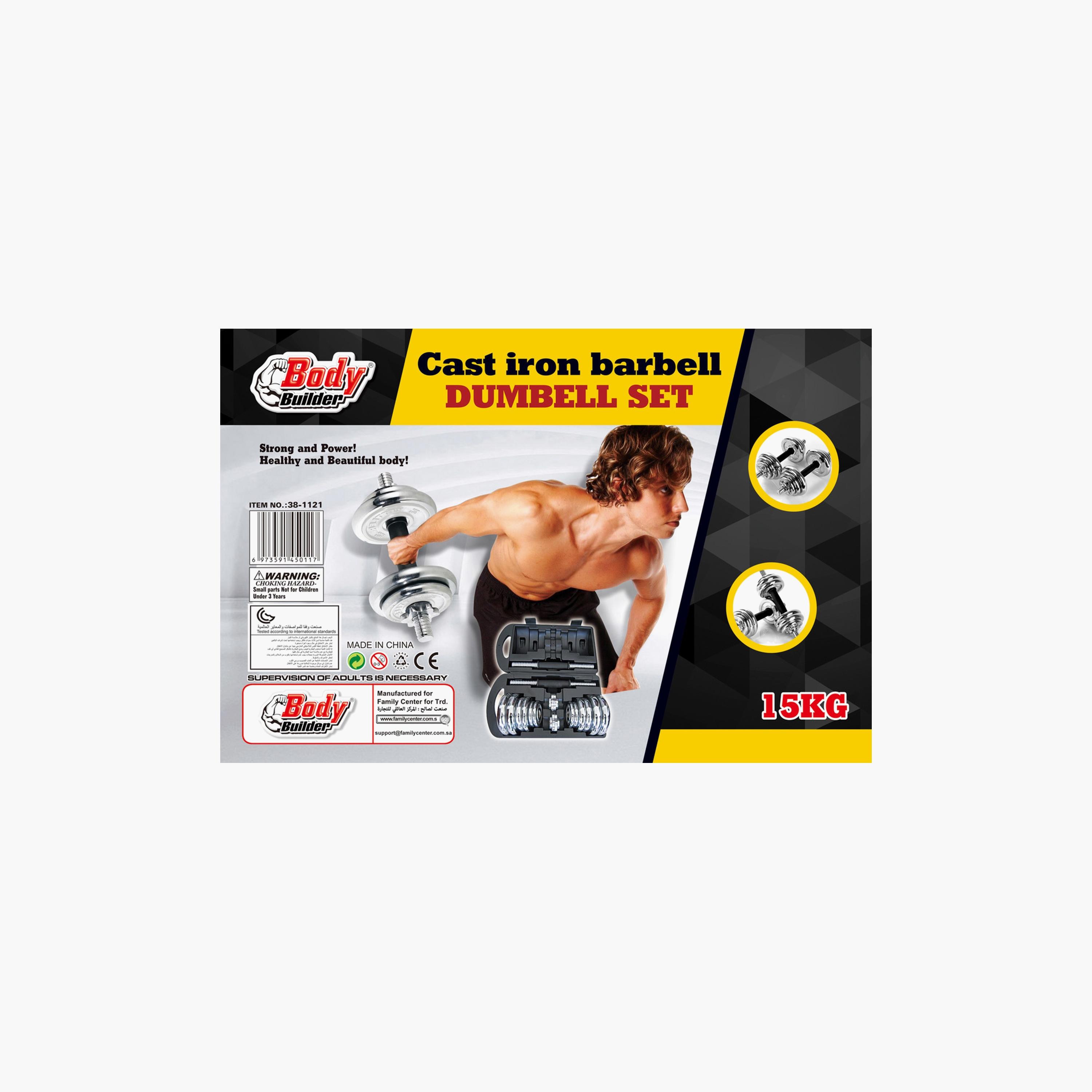 Body Builder Chrome Dumbbell Set 15 Kg -Silver | 38-1121-sports-gear-gym-image-2