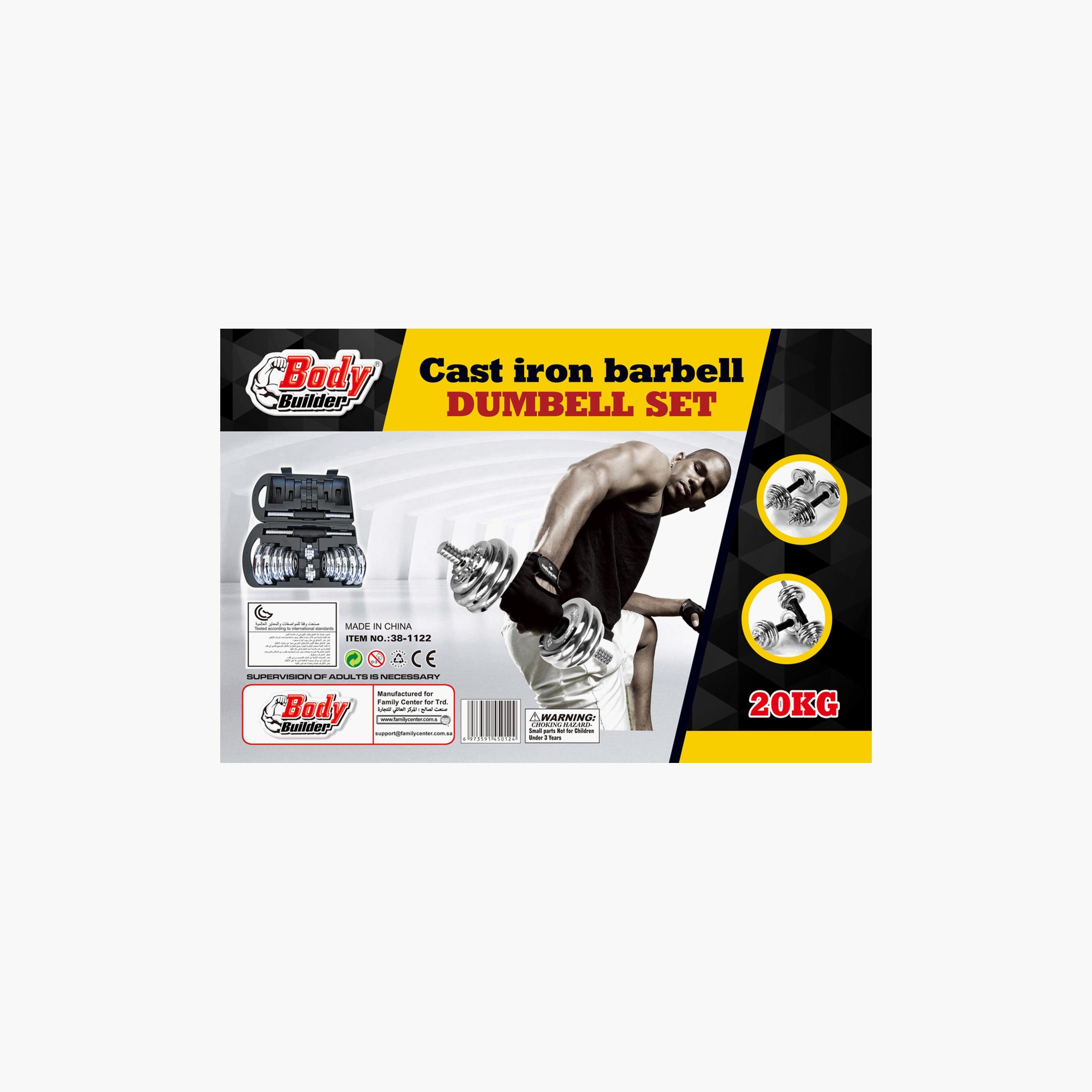 Body Builder Chrome Dumbbell Set 20 Kg - Silver | 38-1122-sports-gear-gym-image-1