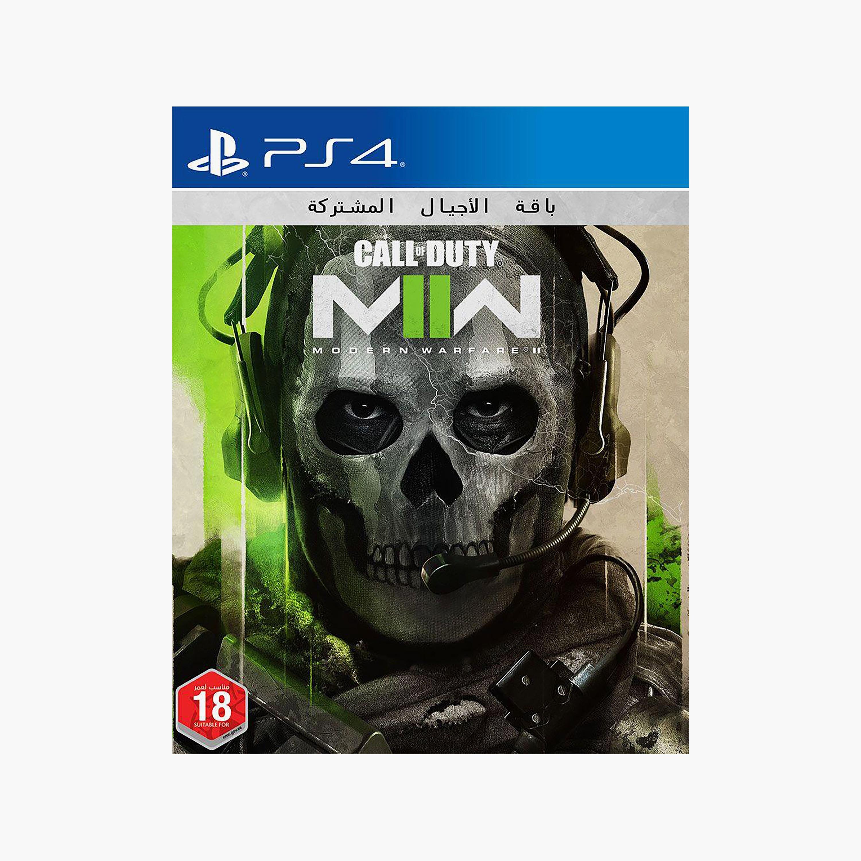 سوني PS4 Call Of Duty Modern Warfare II | 58436-electronics-gamesandconsoles-image-1