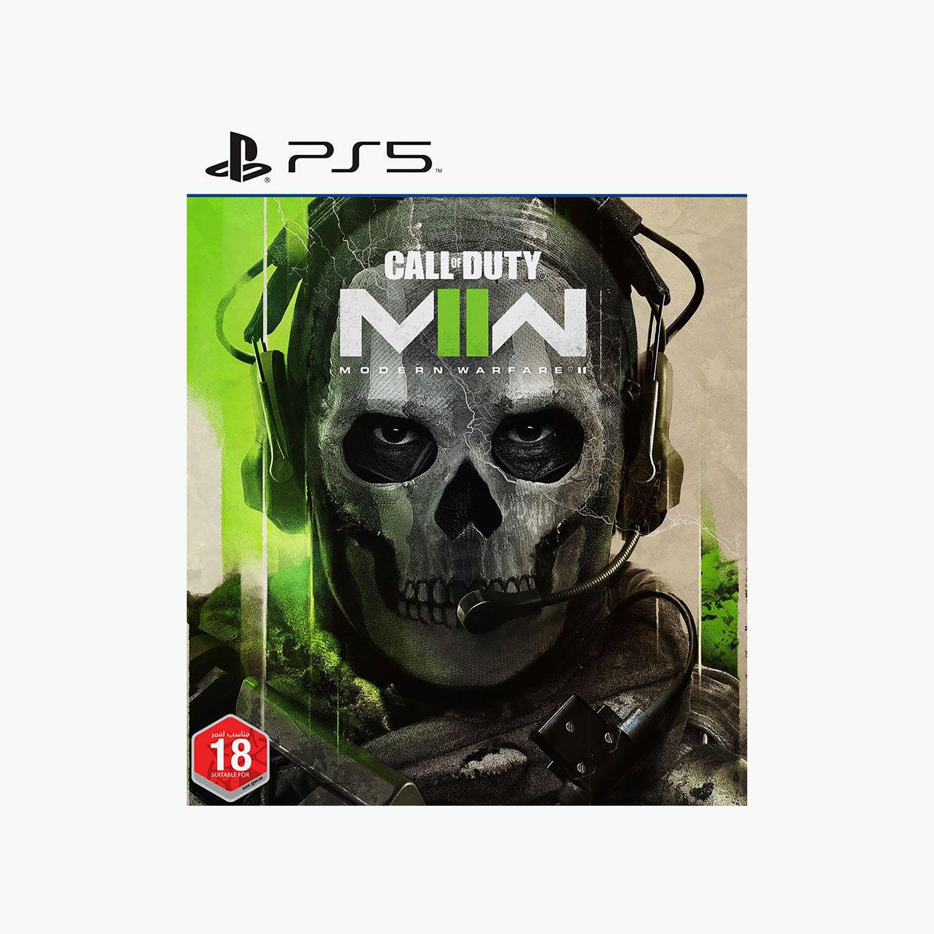 سوني PS5 نداء الواجب Modern Warfare II | 58440-electronics-gamesandconsoles-image-1