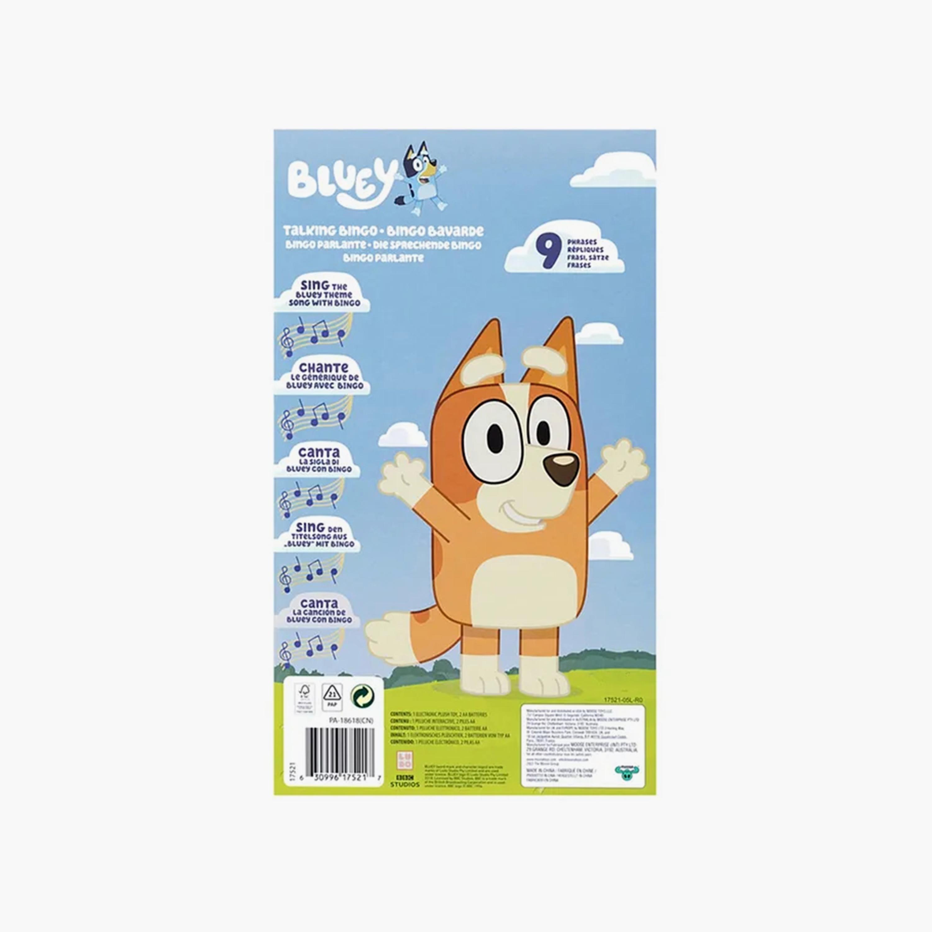 لعبة S8 SFX من القطيفة من بلوي، بينجو-toys-plushsofttoys-animals-image-3
