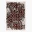 سجادة - أرام - 250x350 سم-InfluencerCodes_Ramadan26_All_20012026-image-1